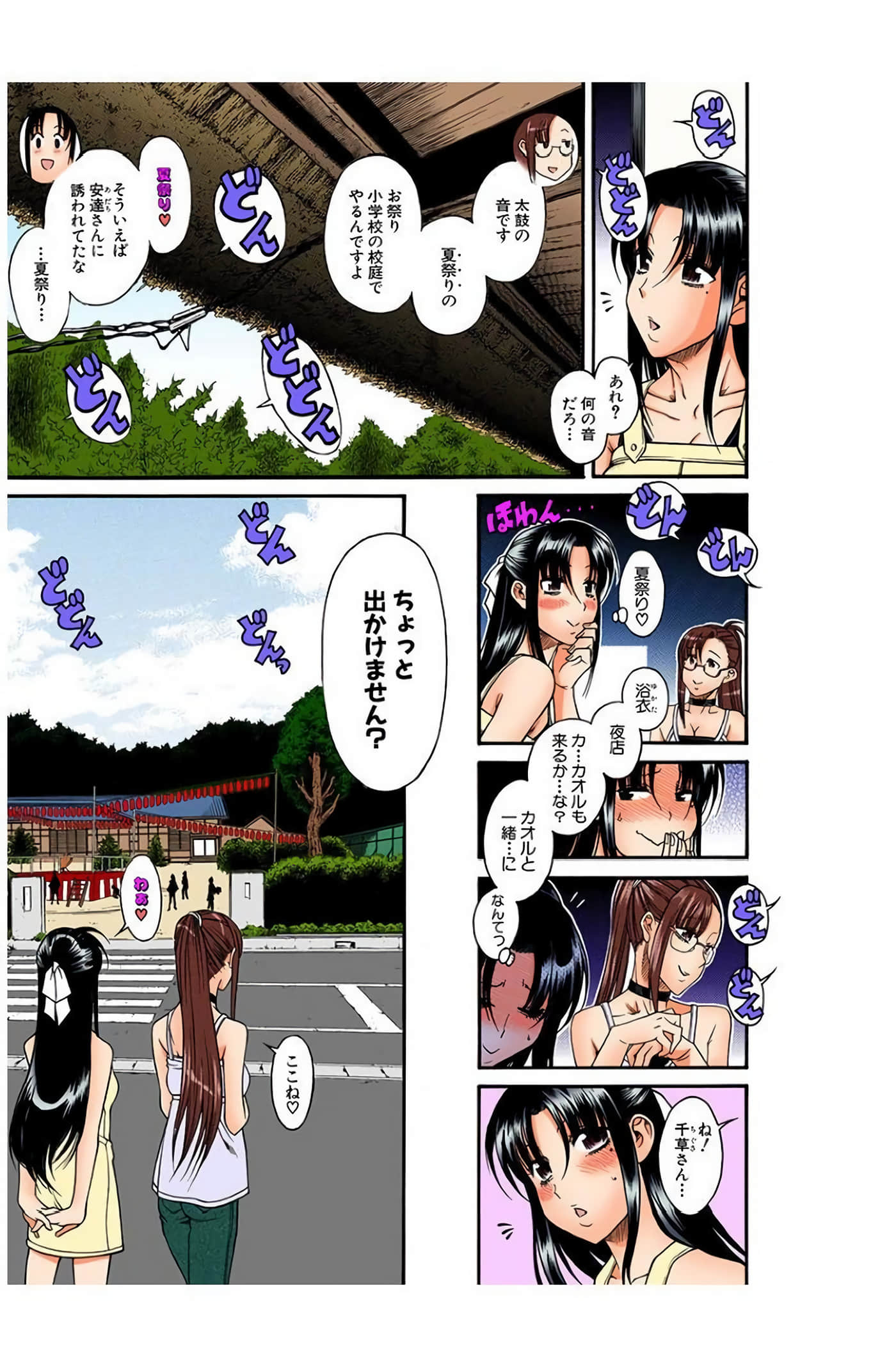 Page 72
