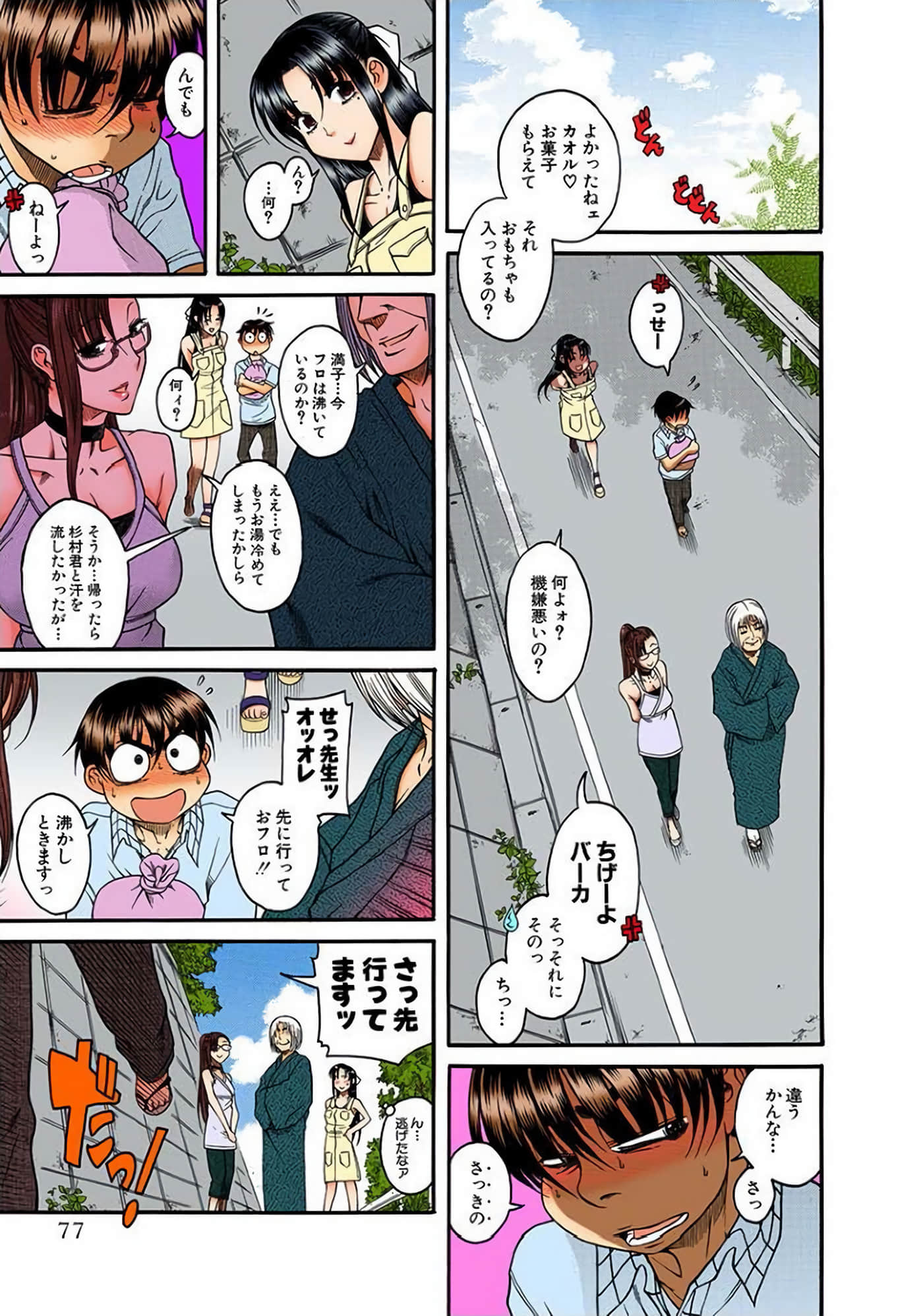 Page 78
