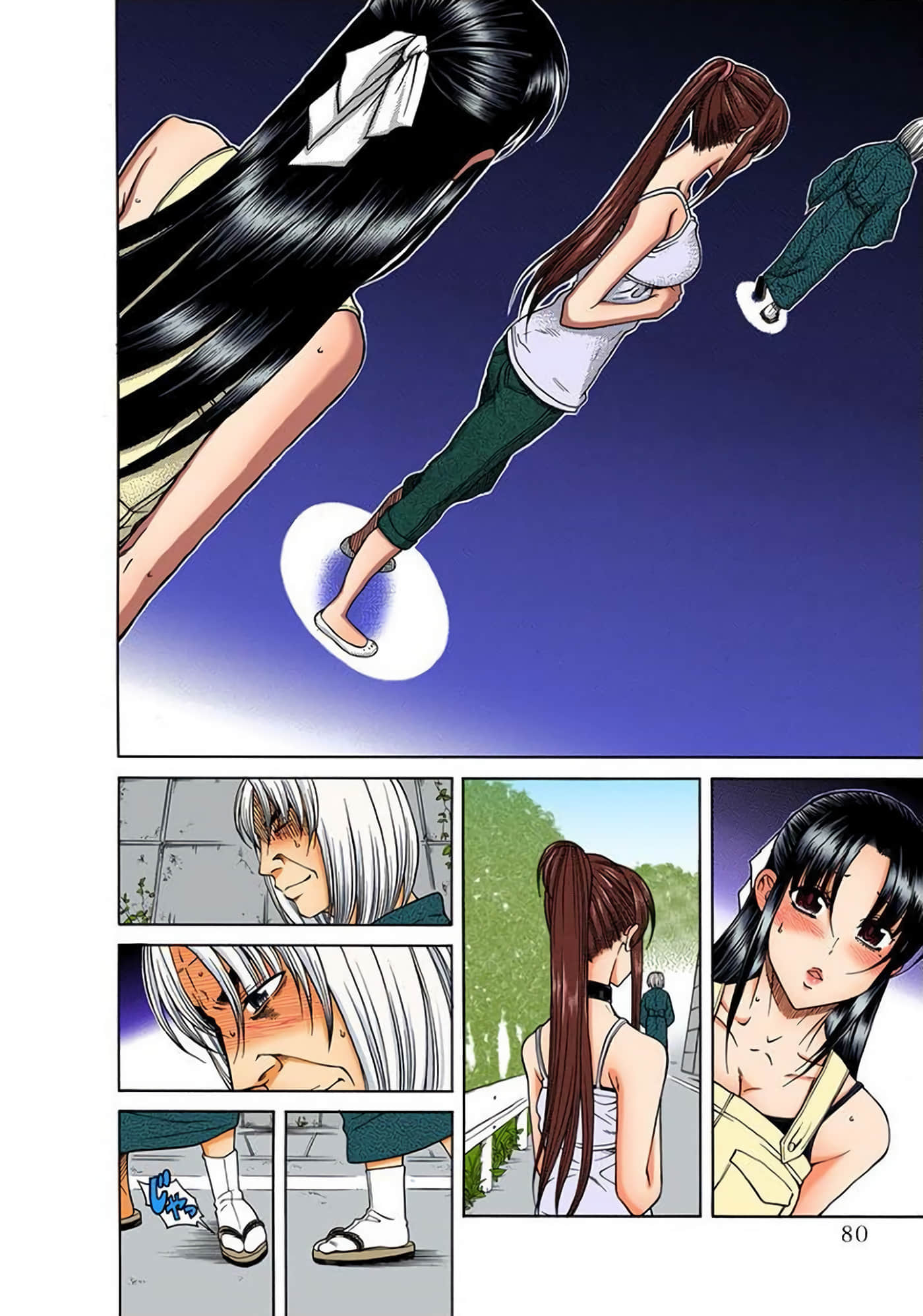 Page 81