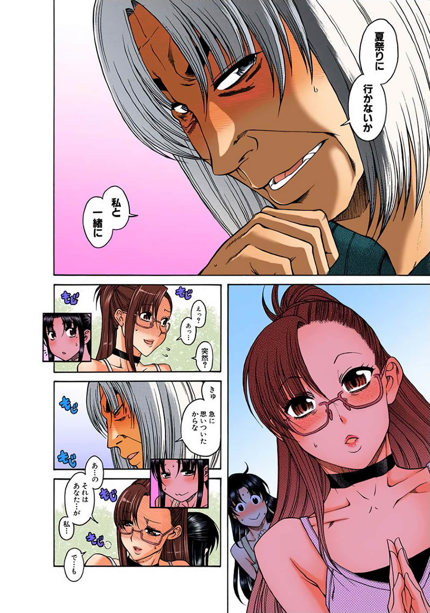 Page 83