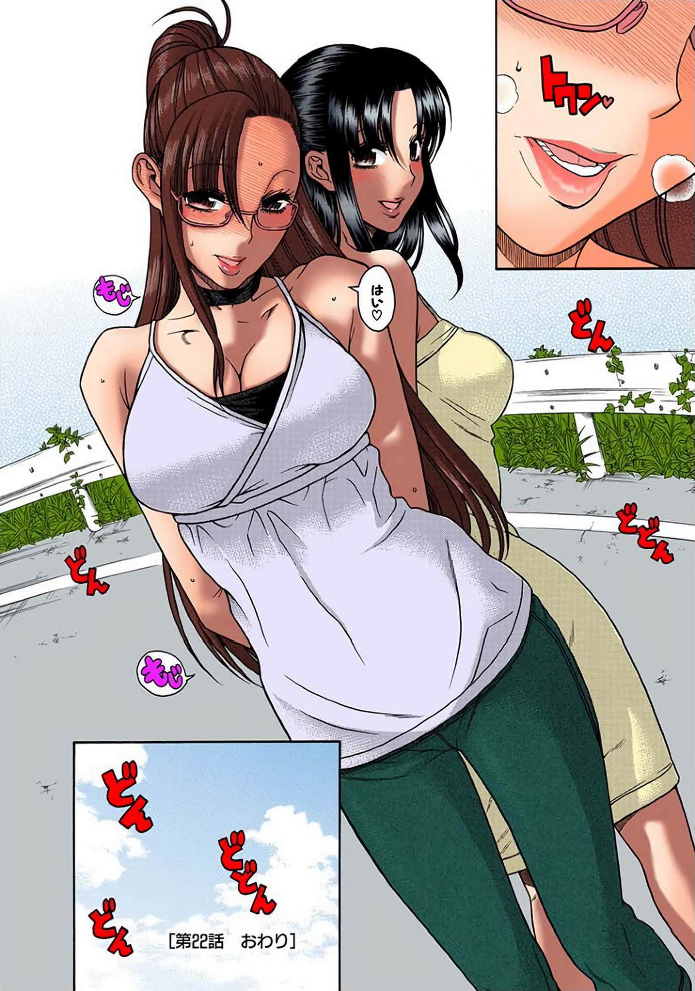 Page 85
