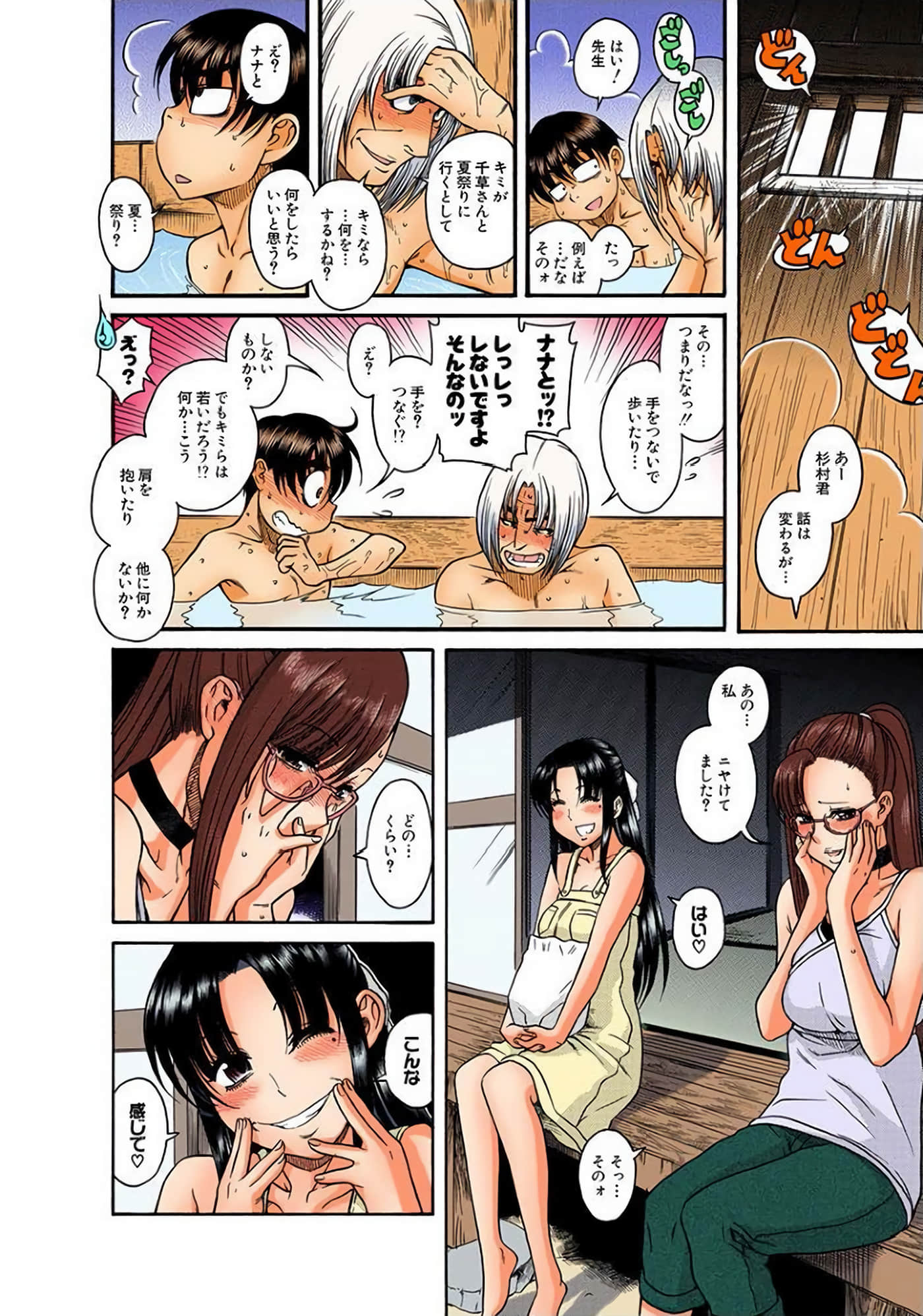 Page 89