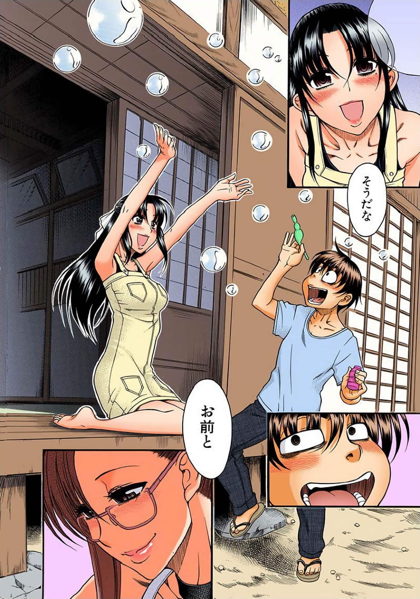 Page 93