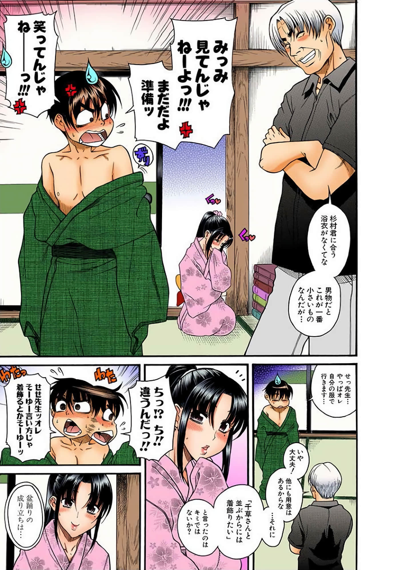 Page 98