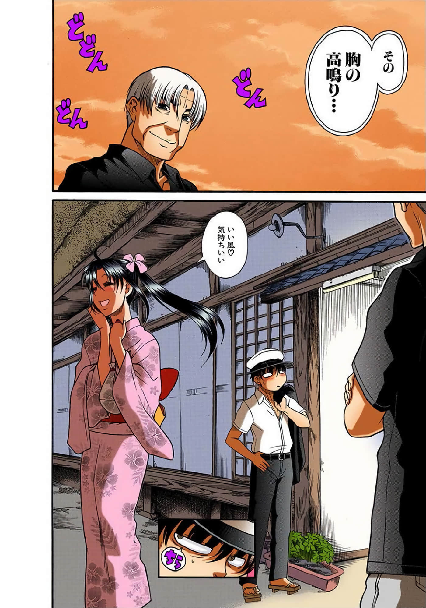 Page 103