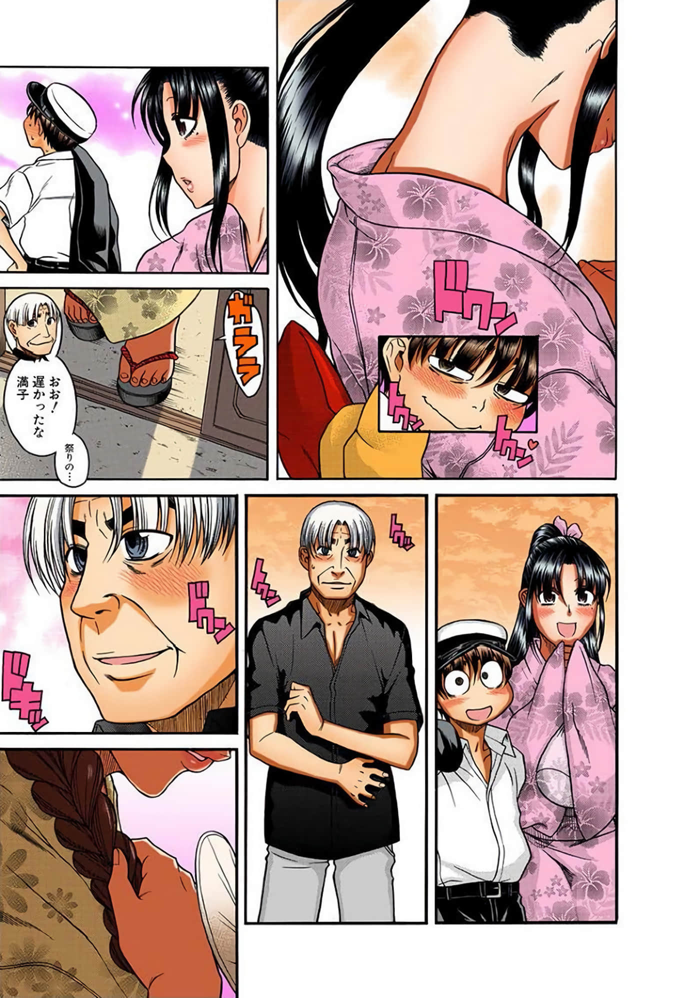 Page 104