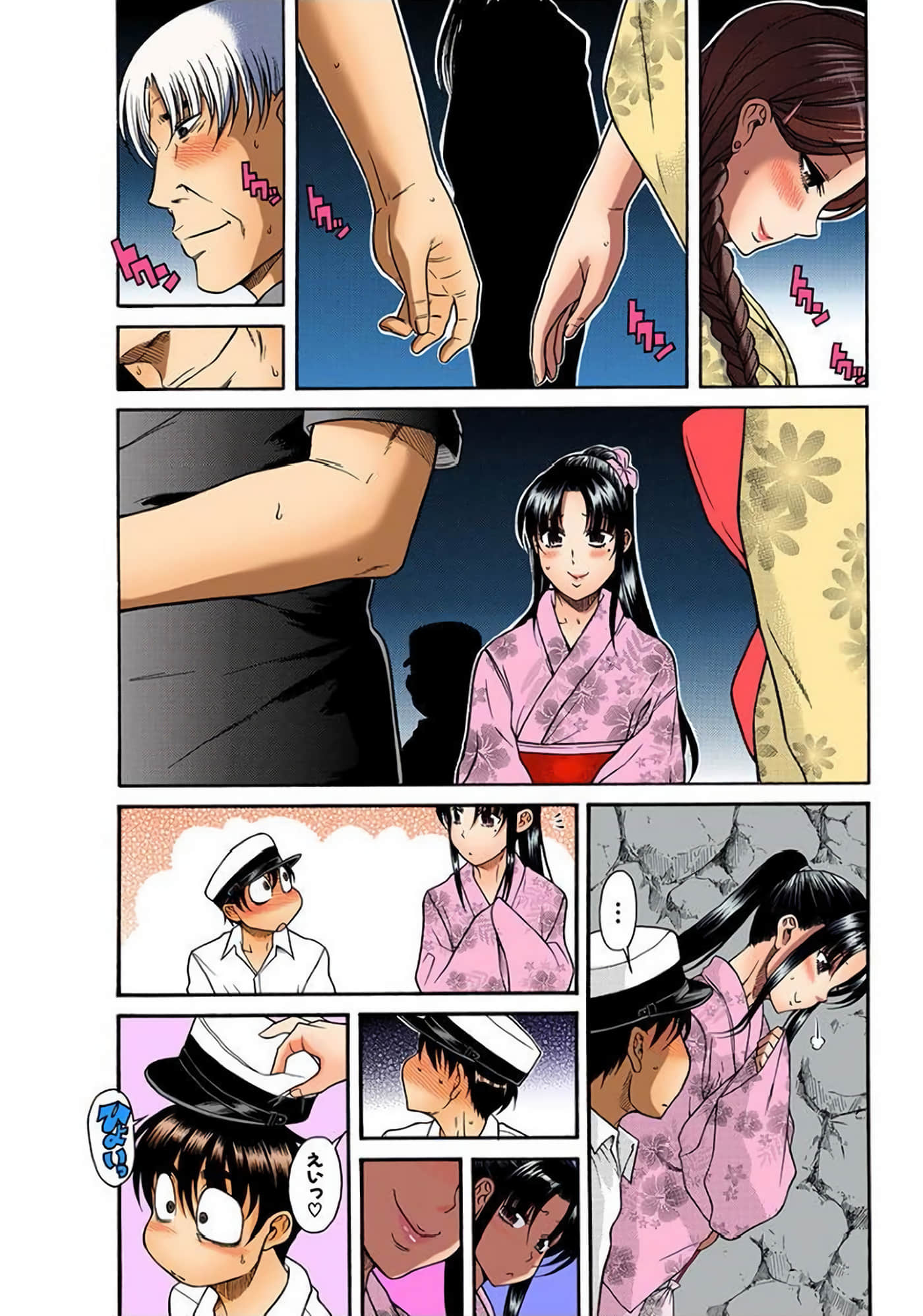 Page 107