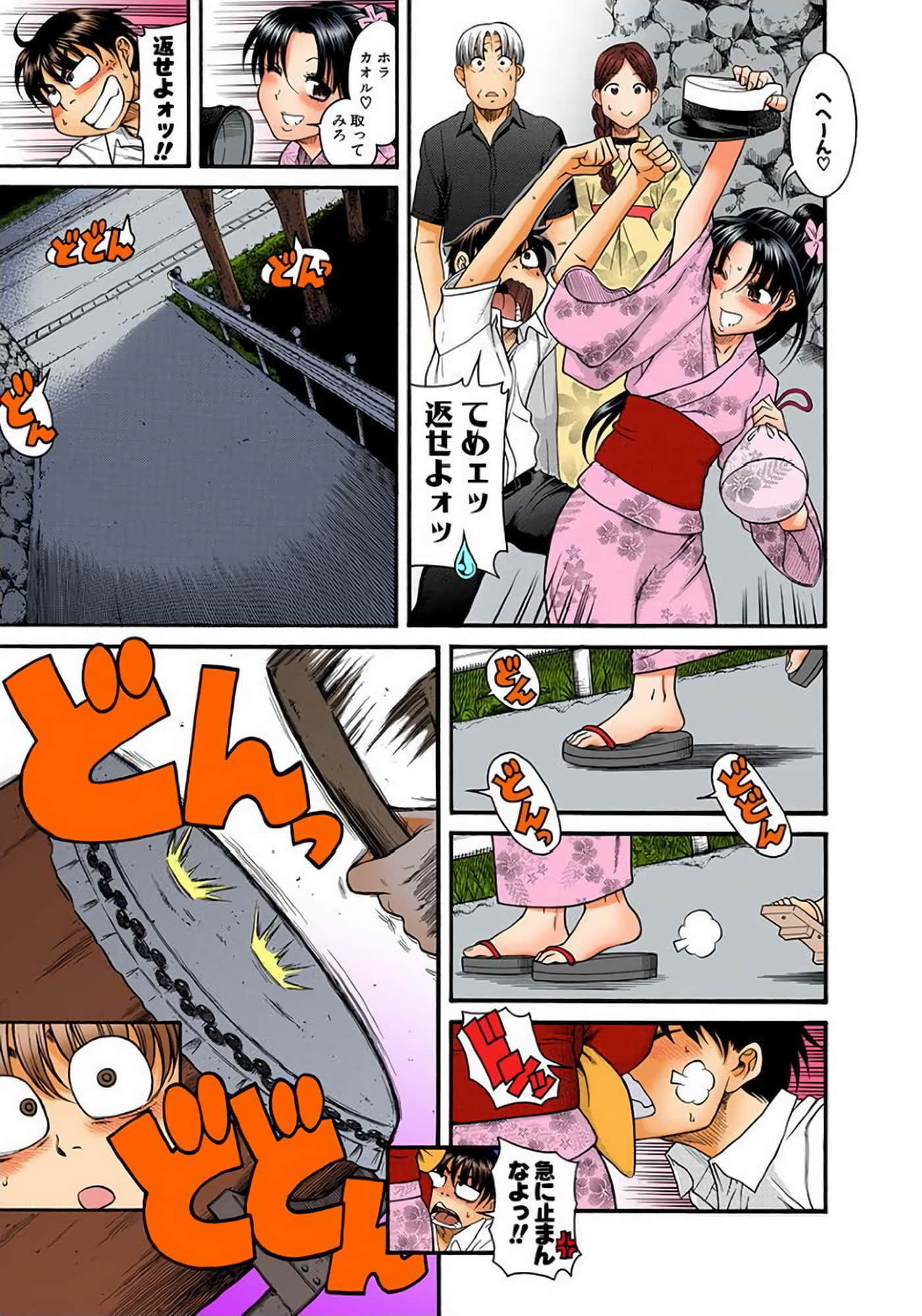 Page 108