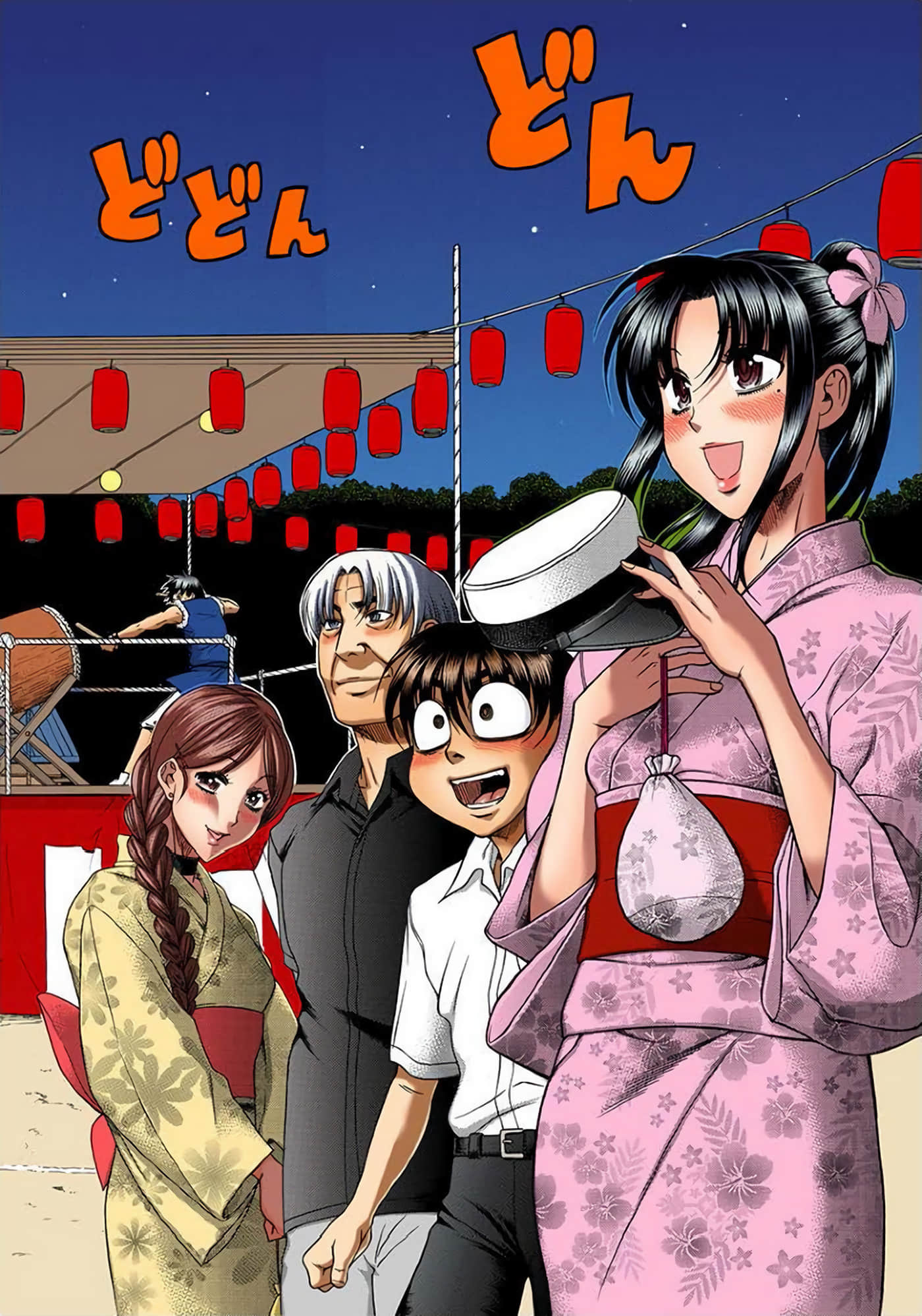 Page 109