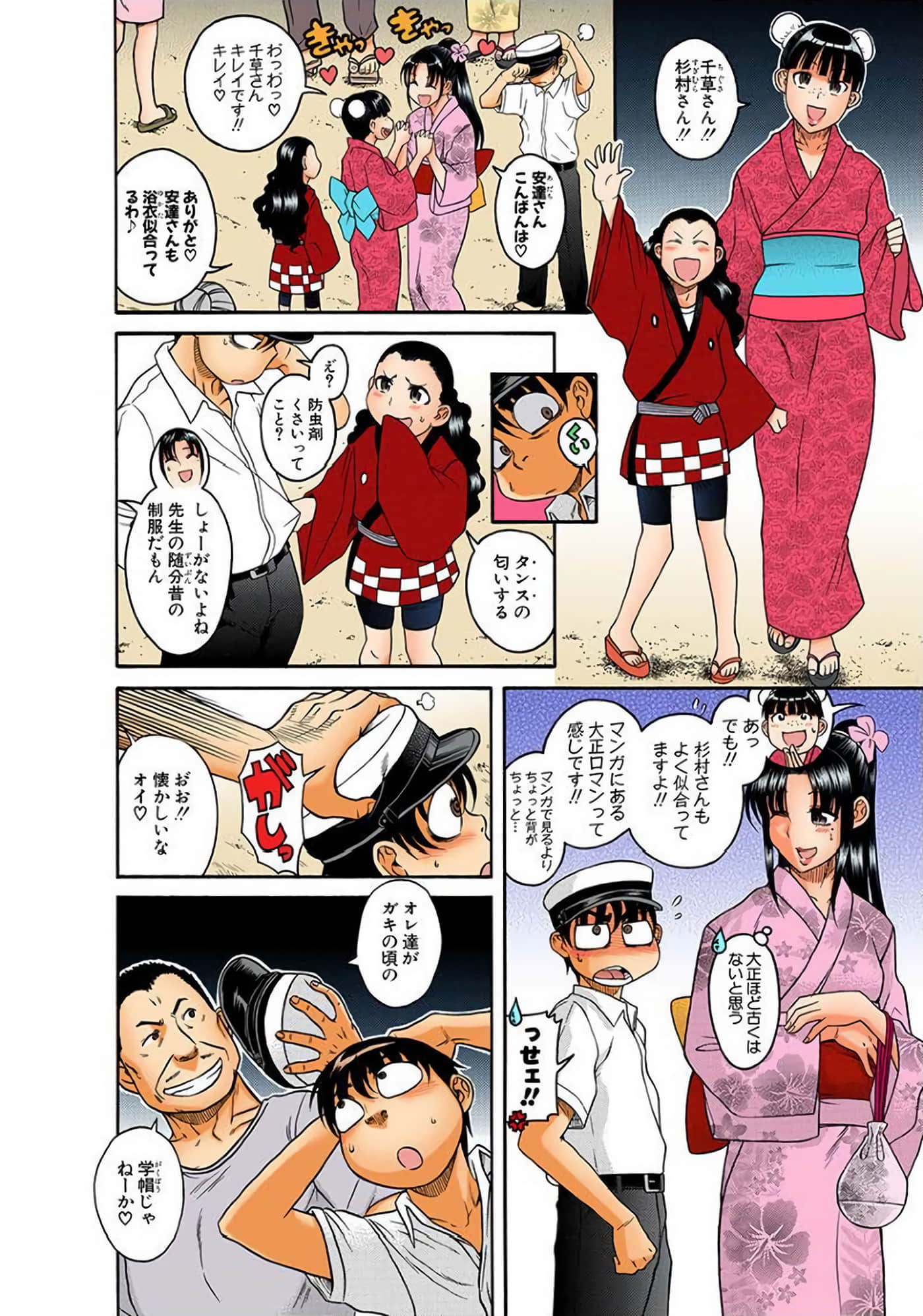 Page 111