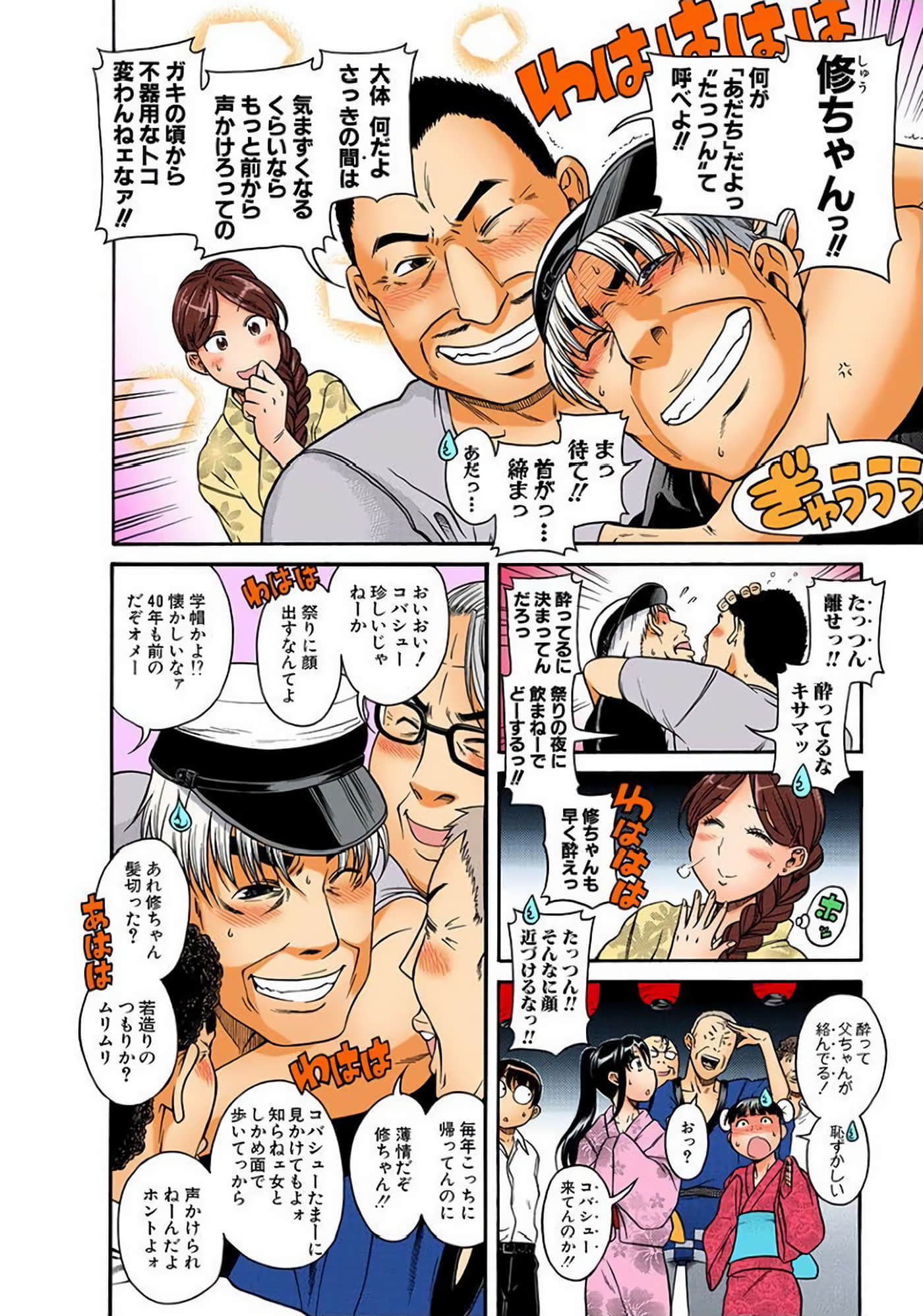 Page 113