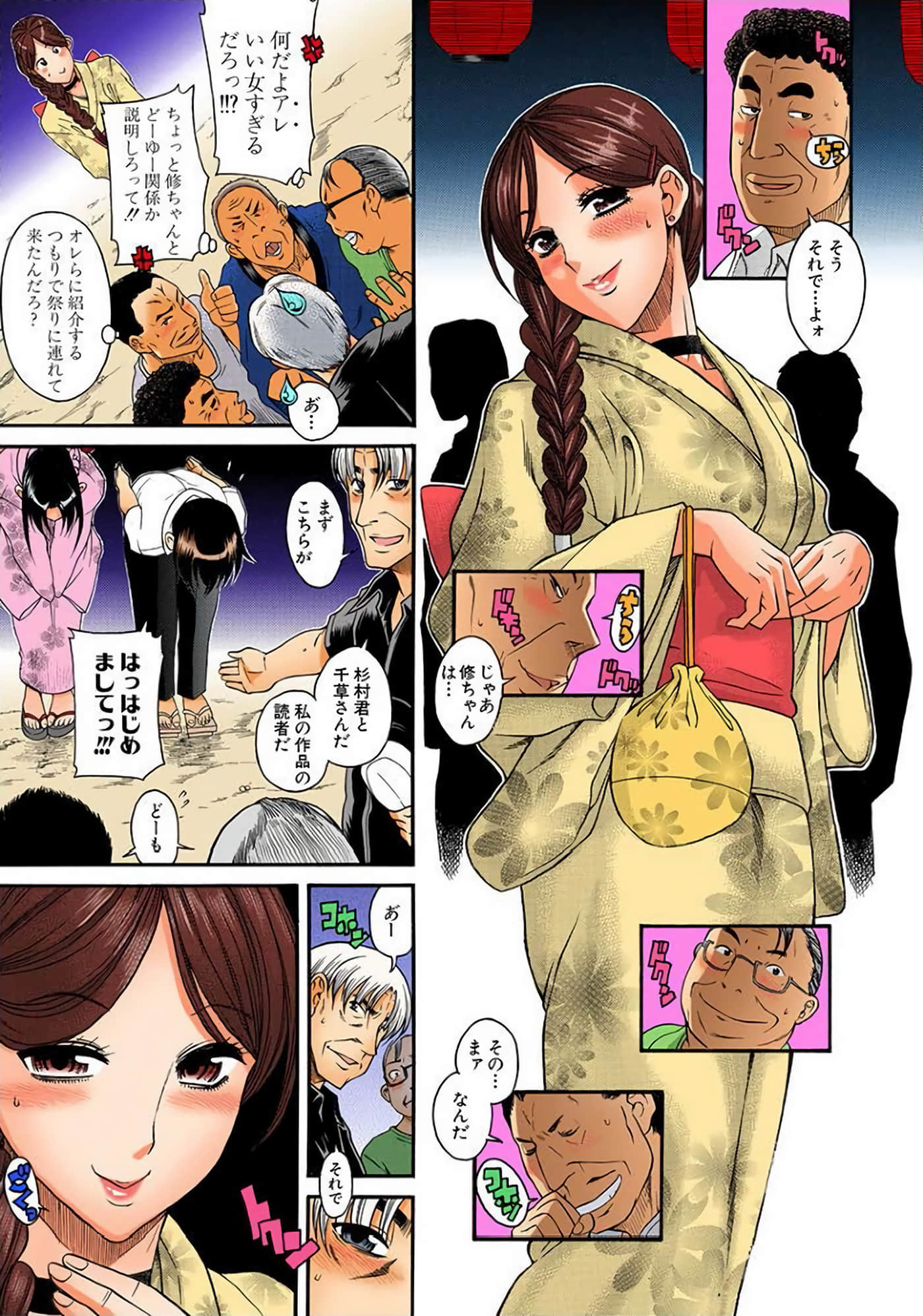 Page 114