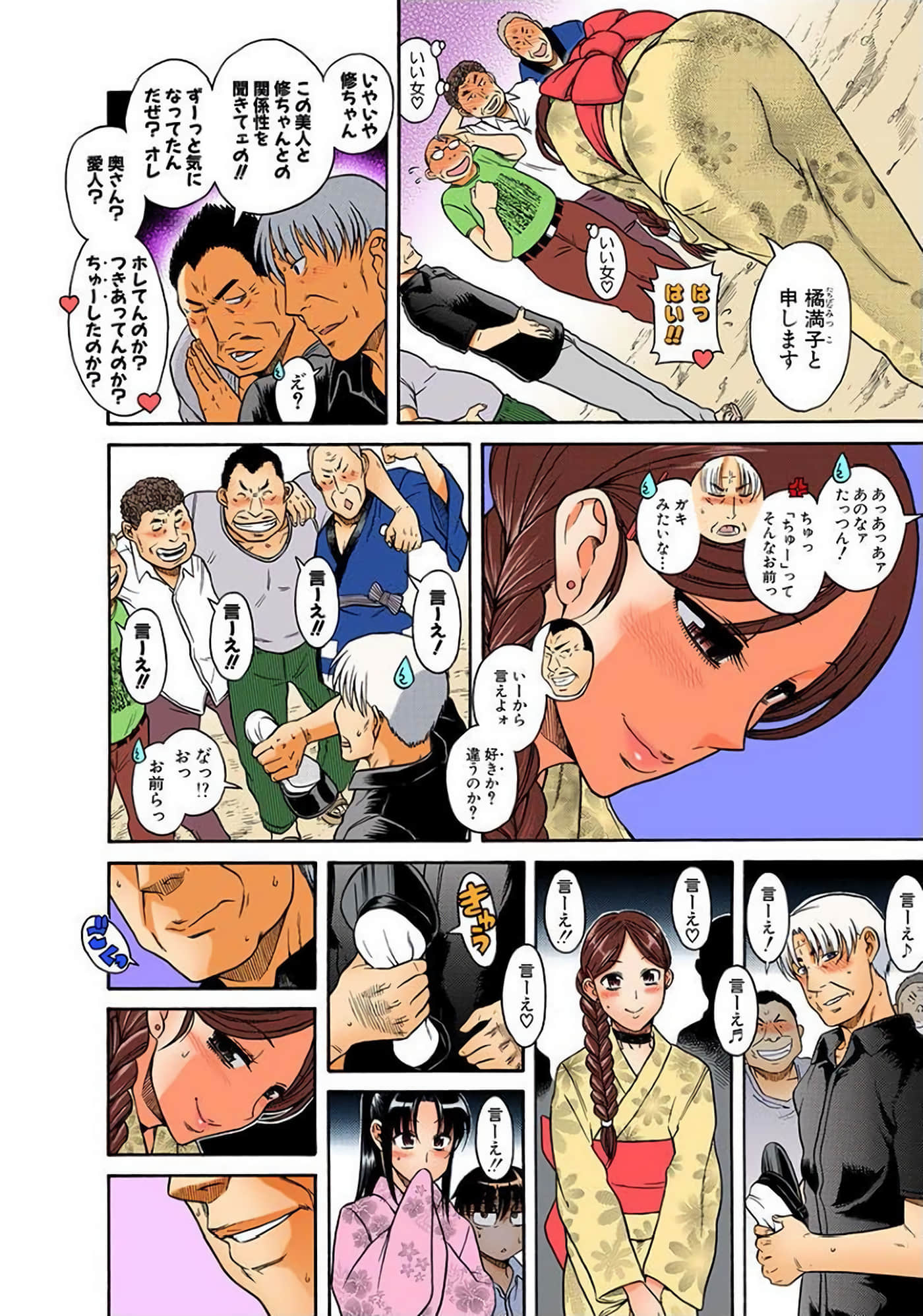 Page 115