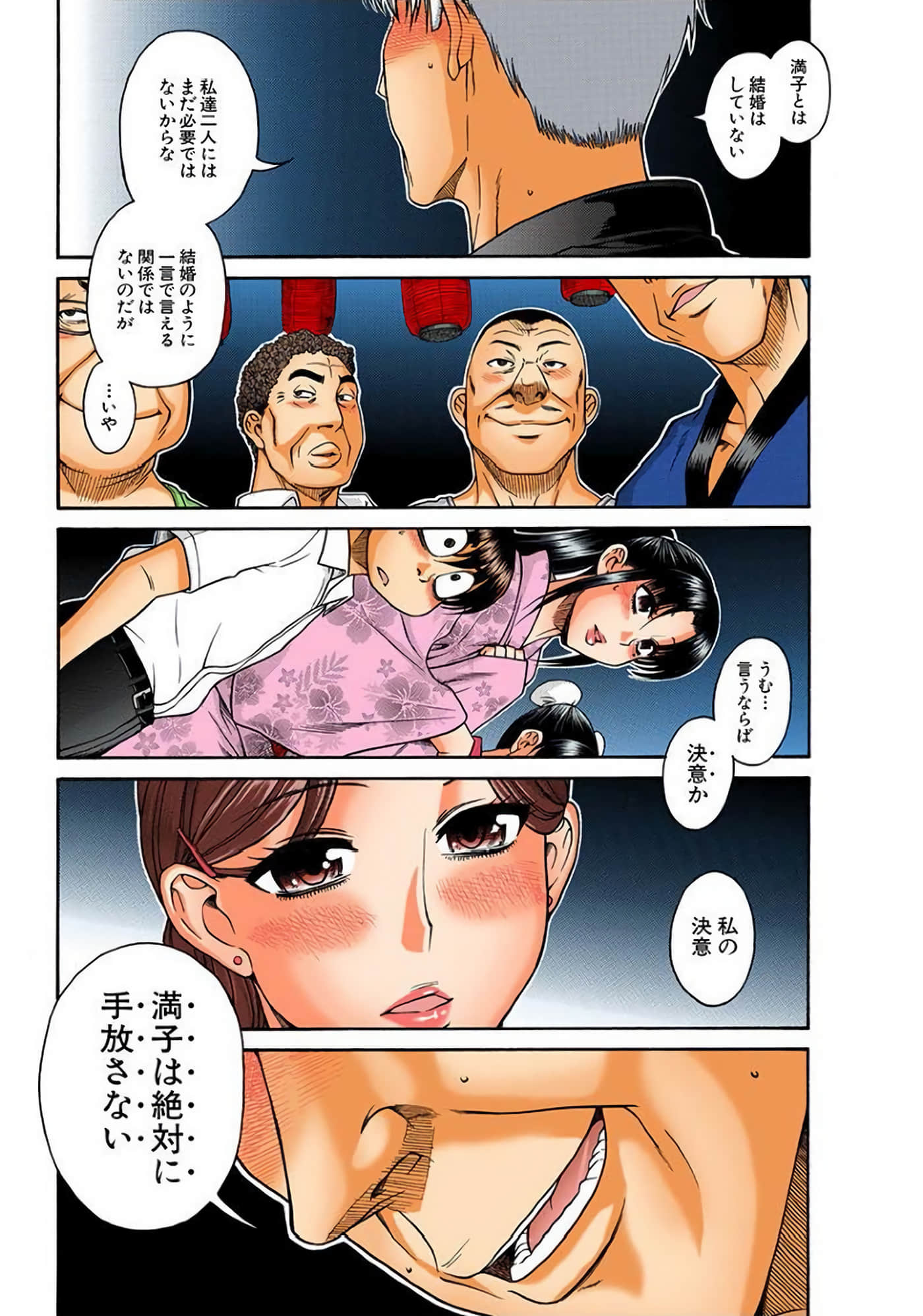 Page 116