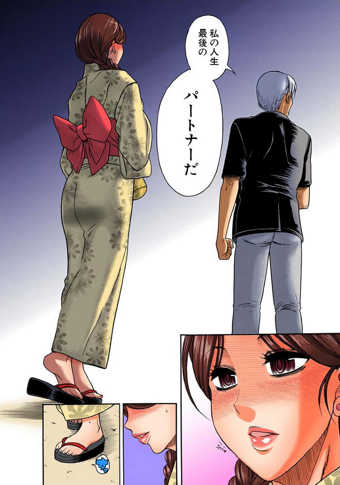 Page 117