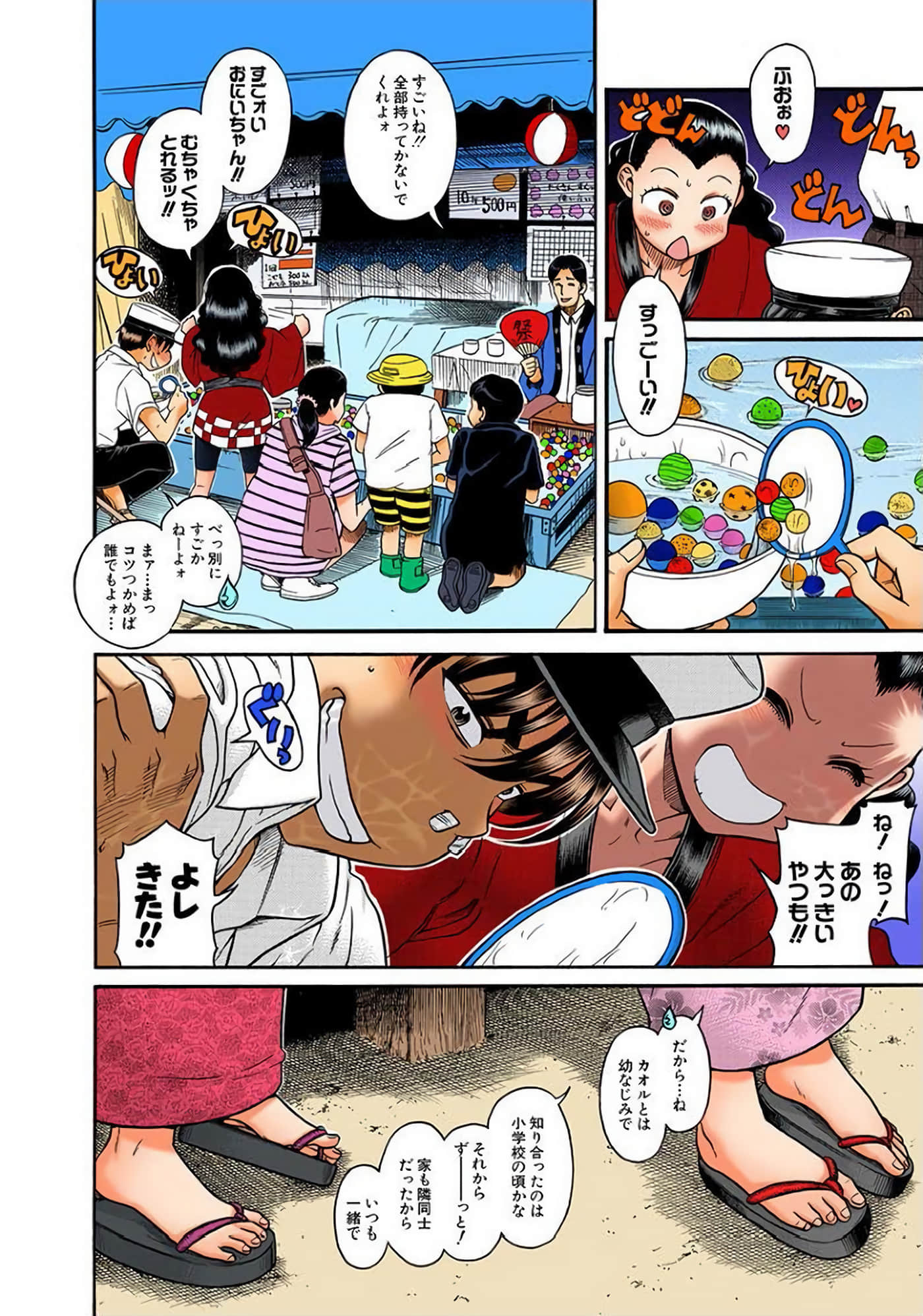 Page 127