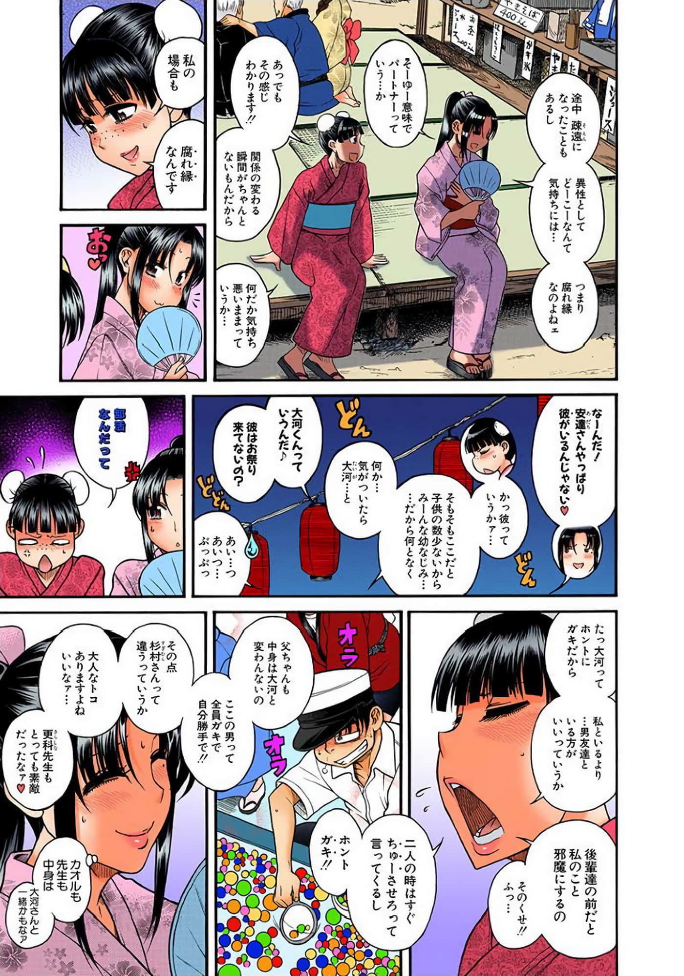 Page 128