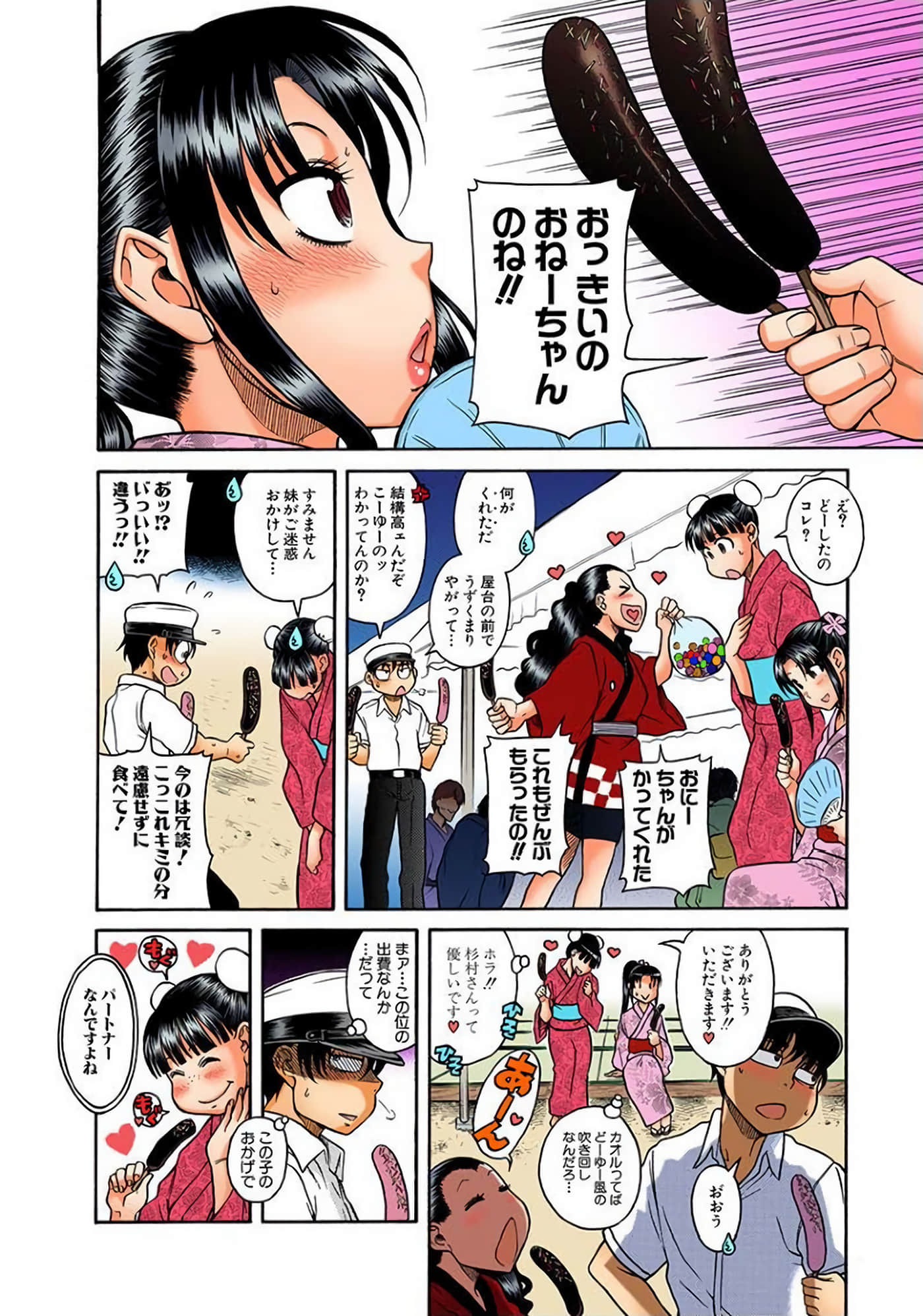 Page 129