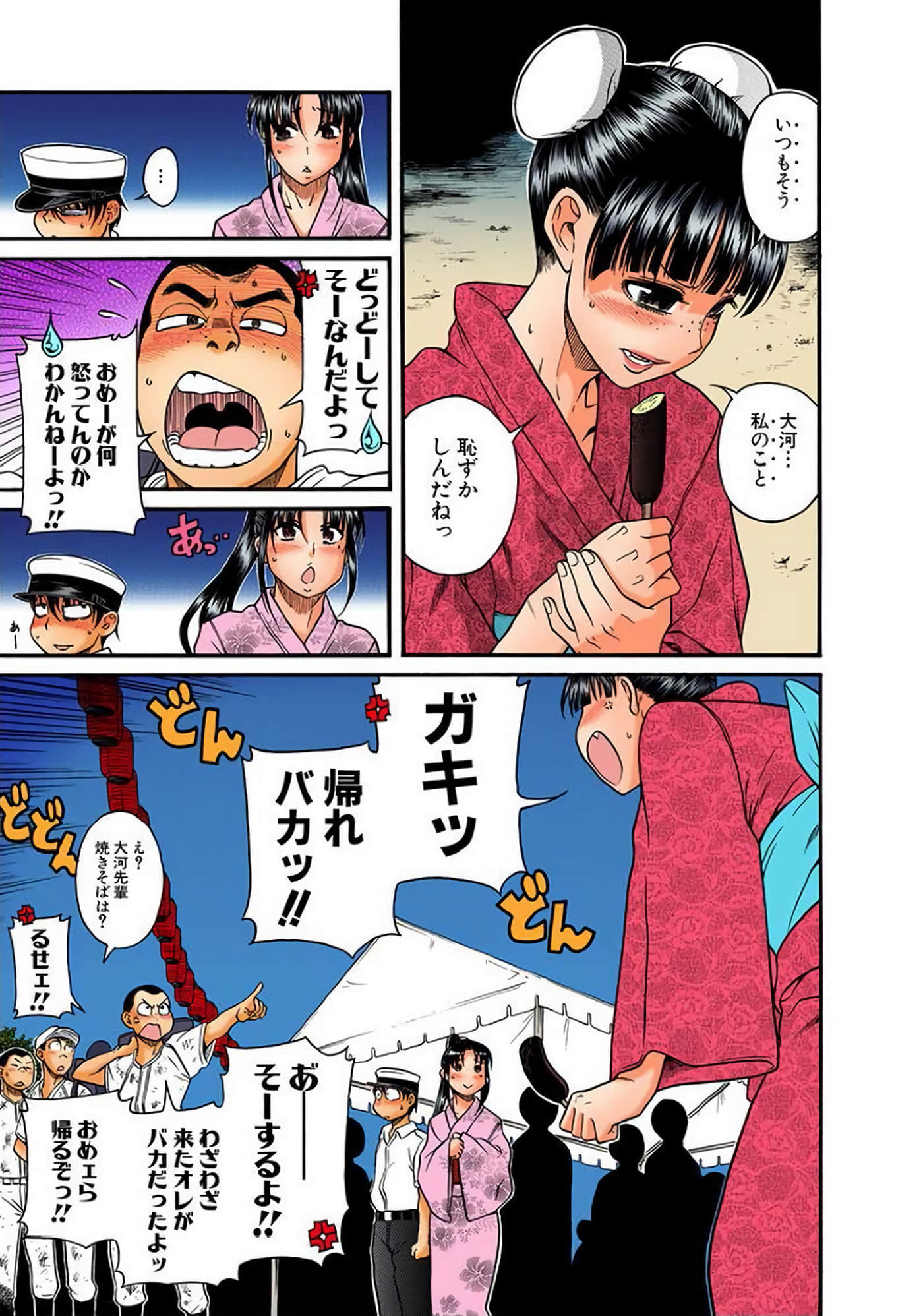 Page 134