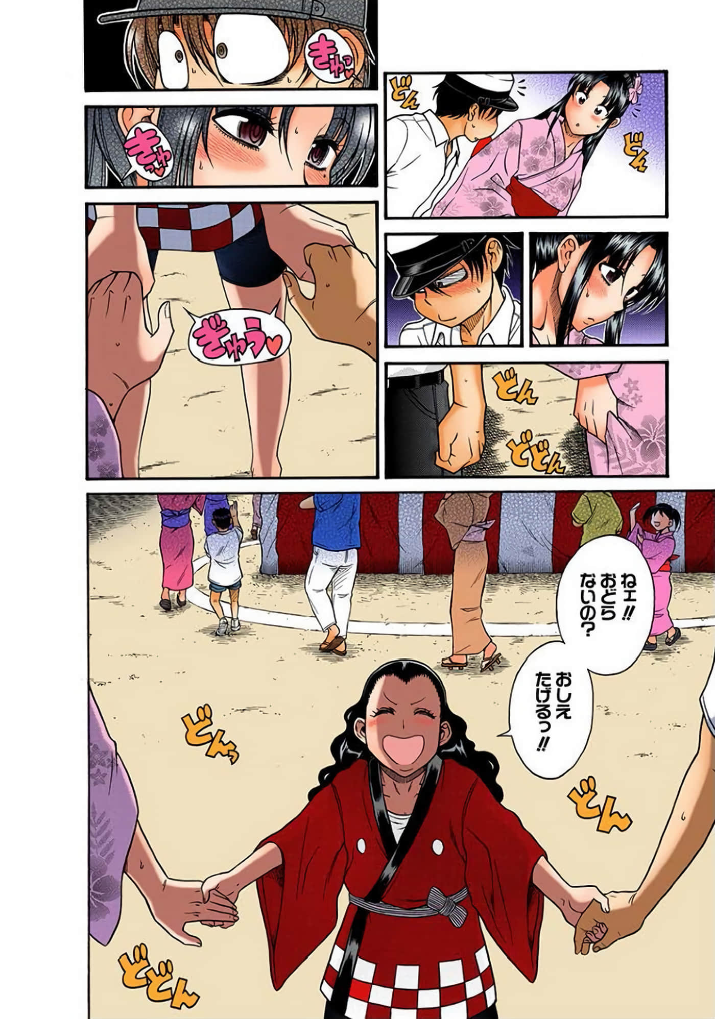 Page 135