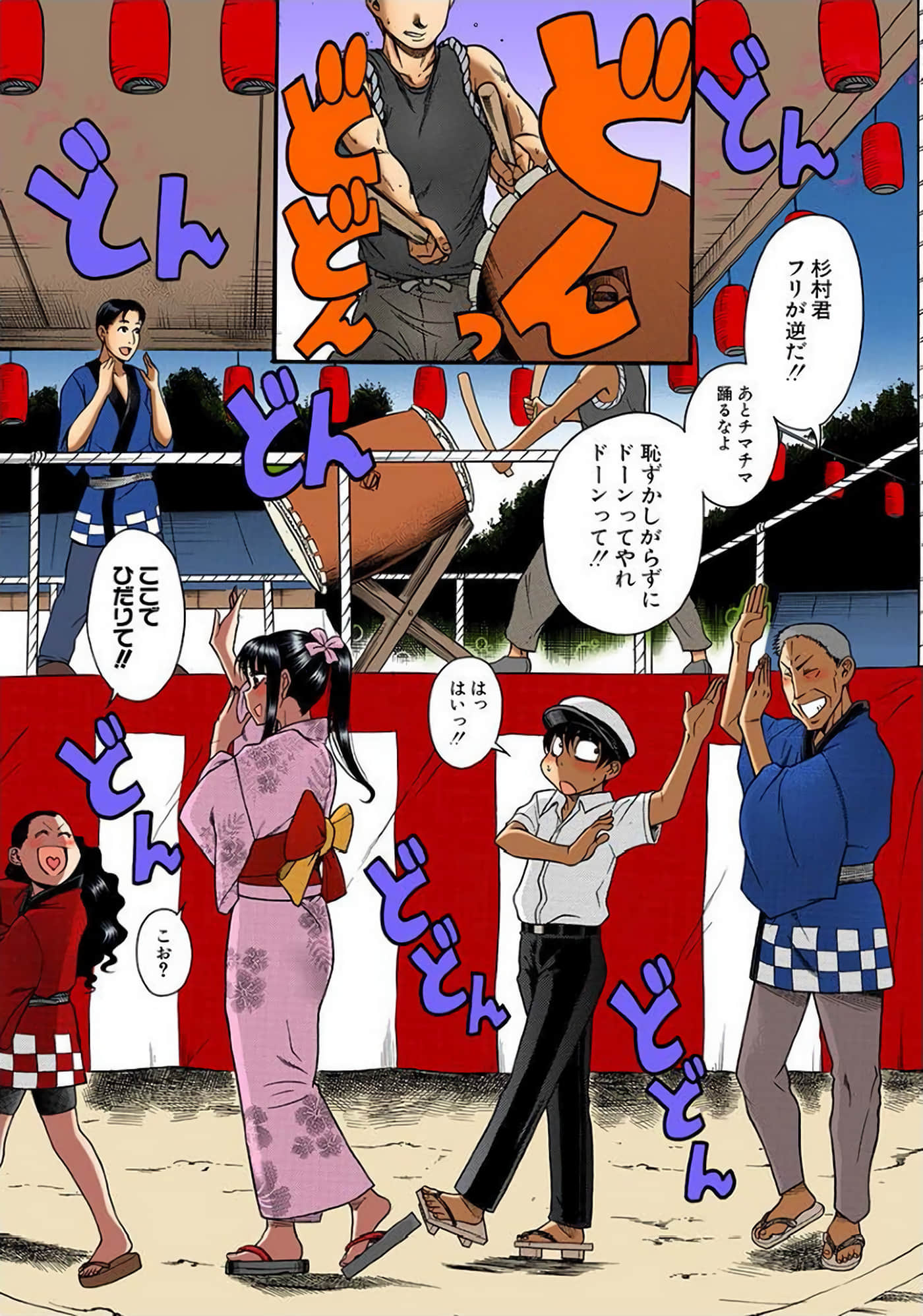 Page 136