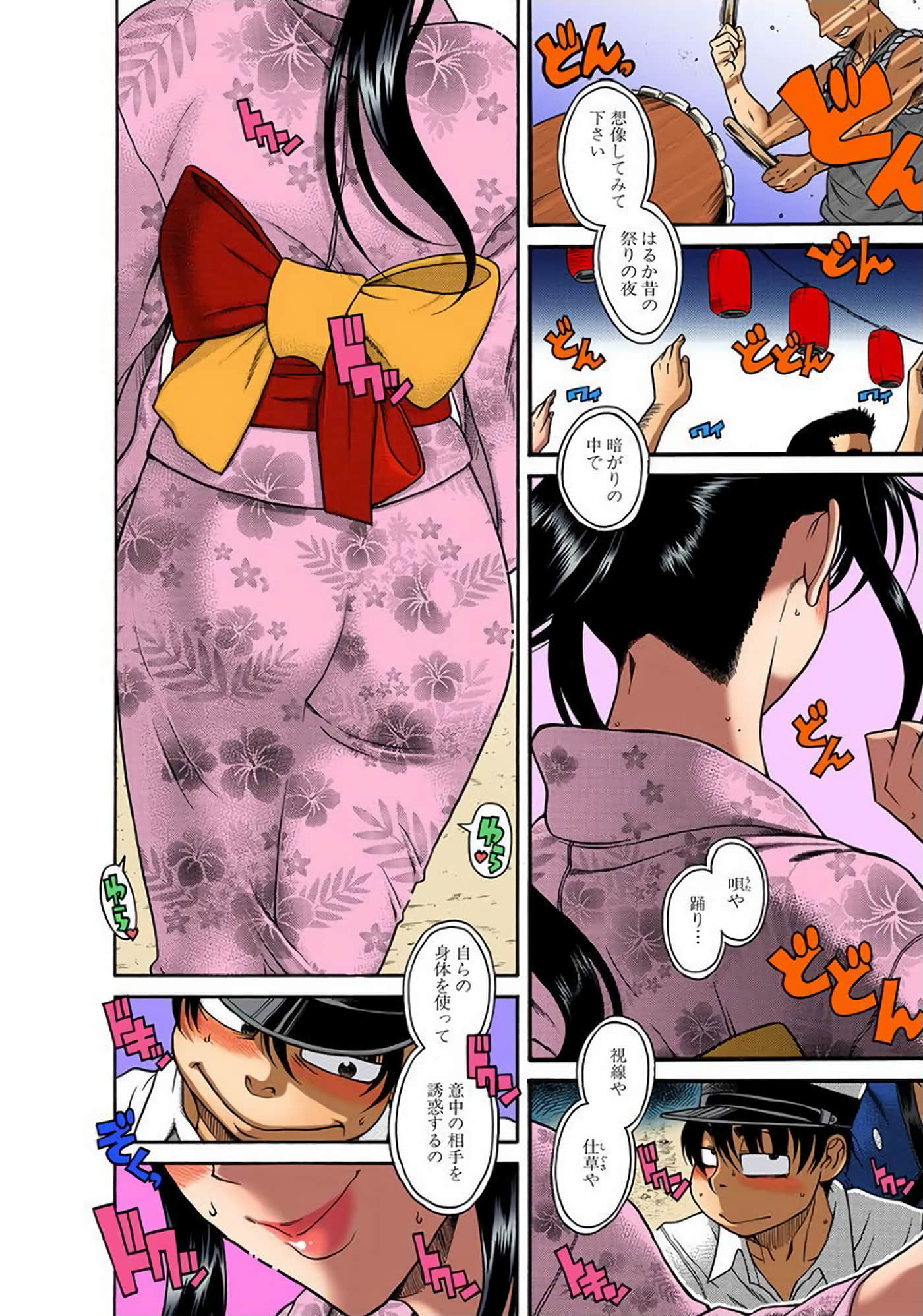 Page 139
