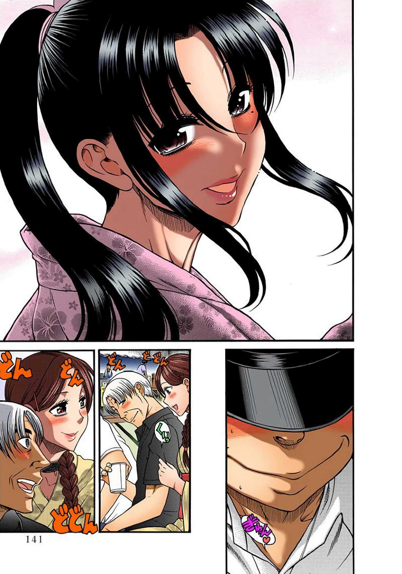 Page 142