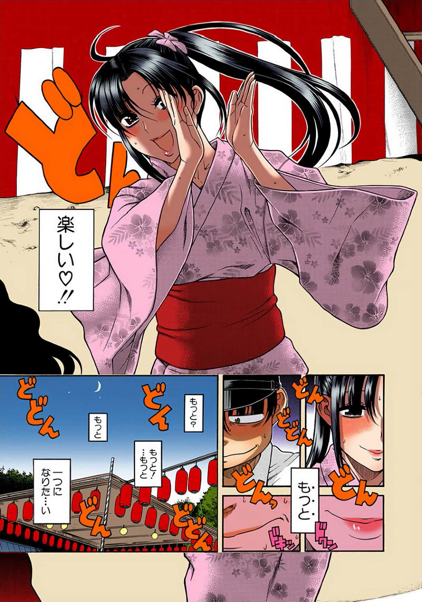 Page 144