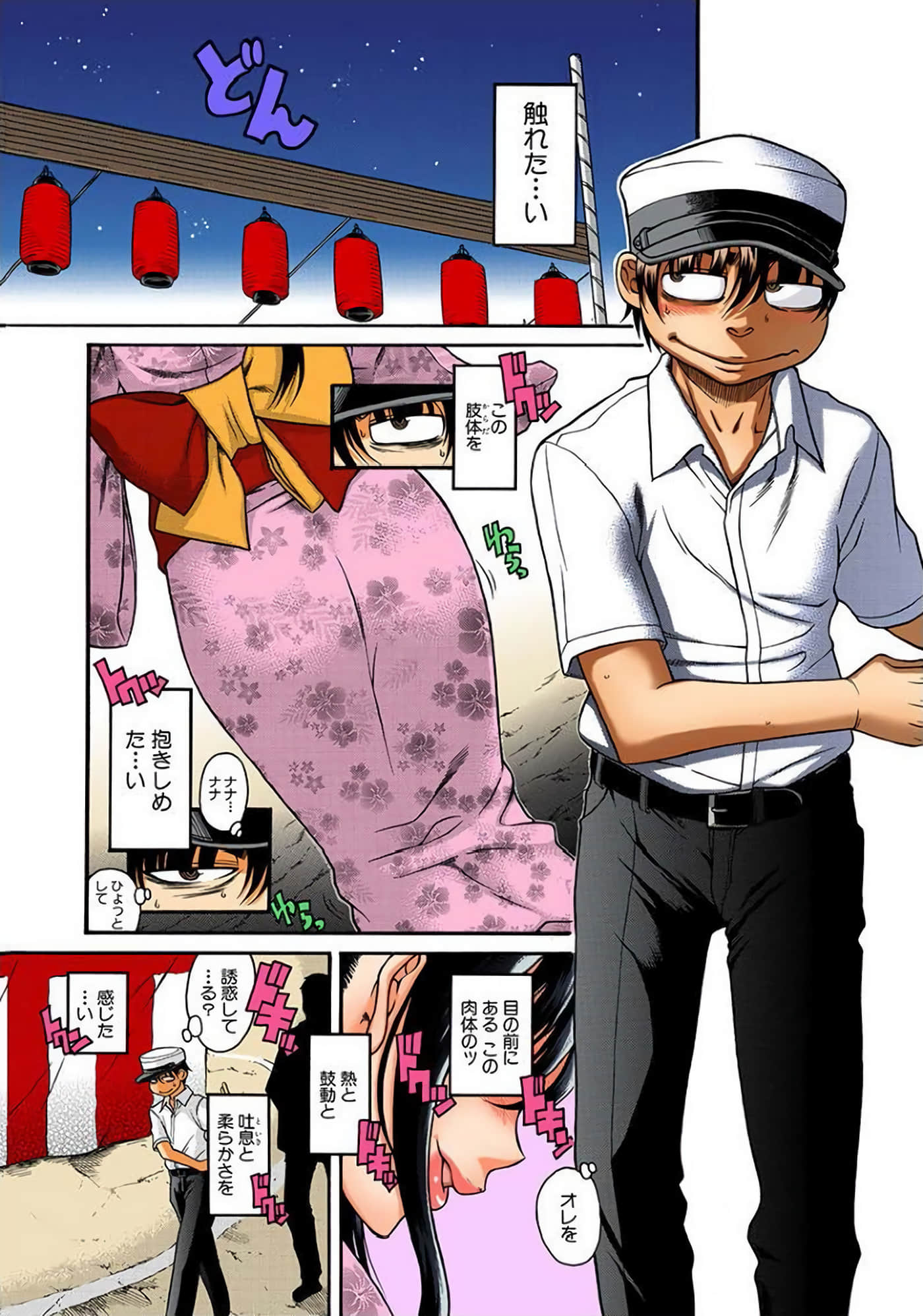 Page 147