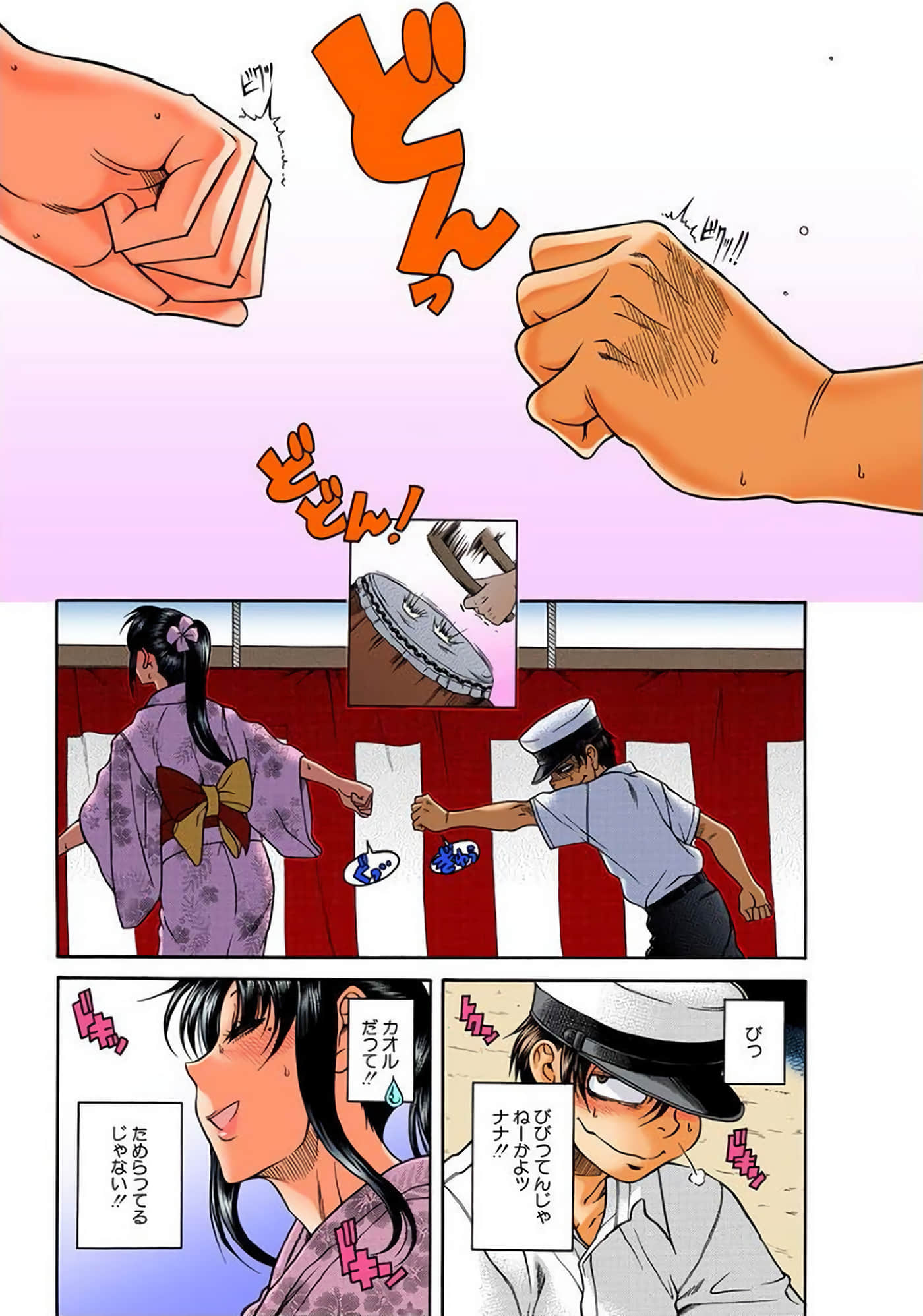 Page 150