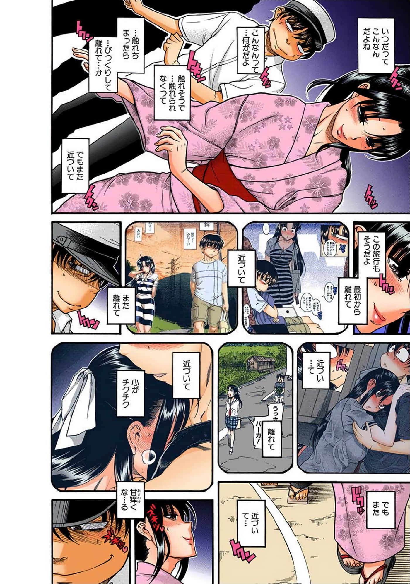 Page 151
