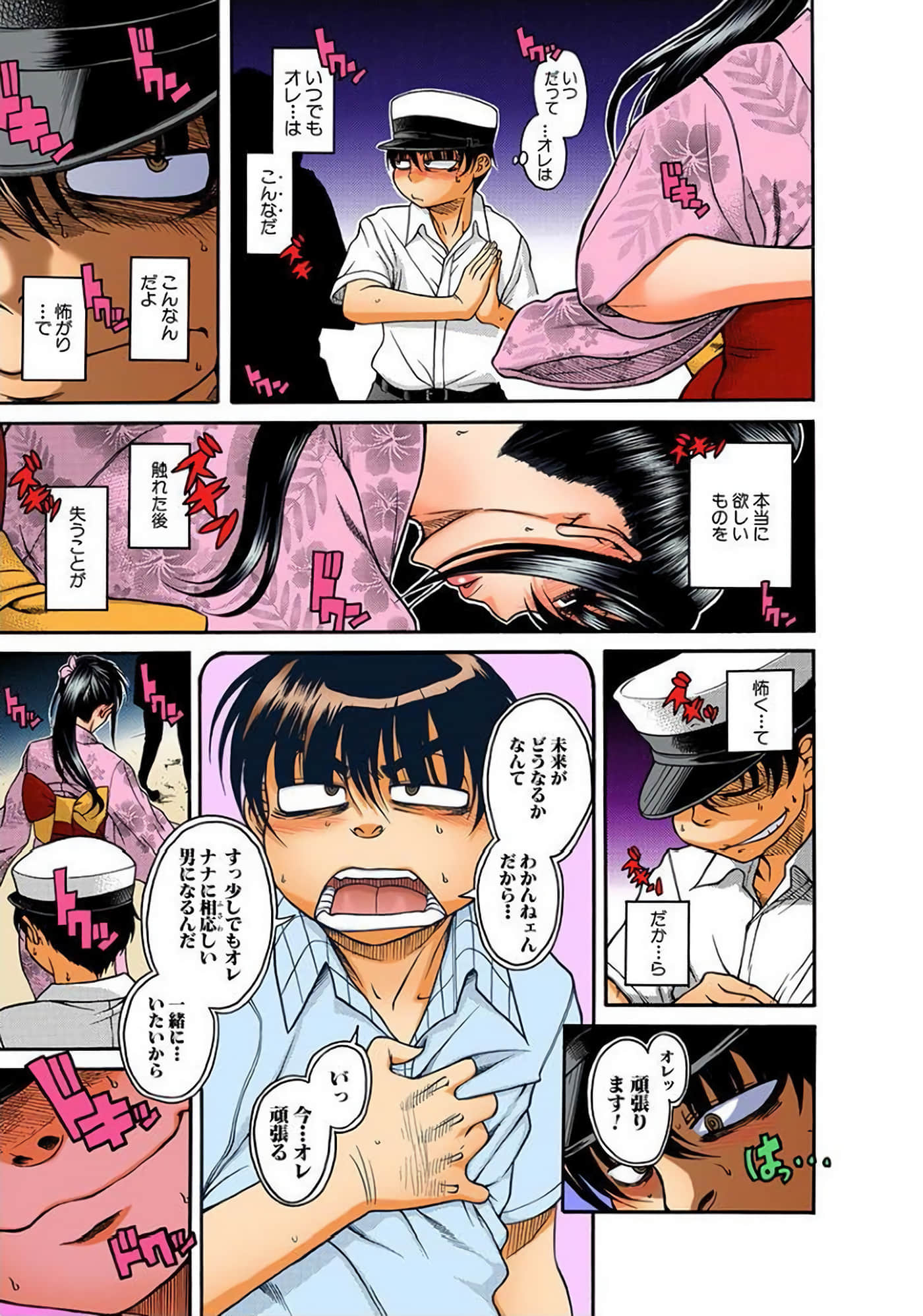 Page 152