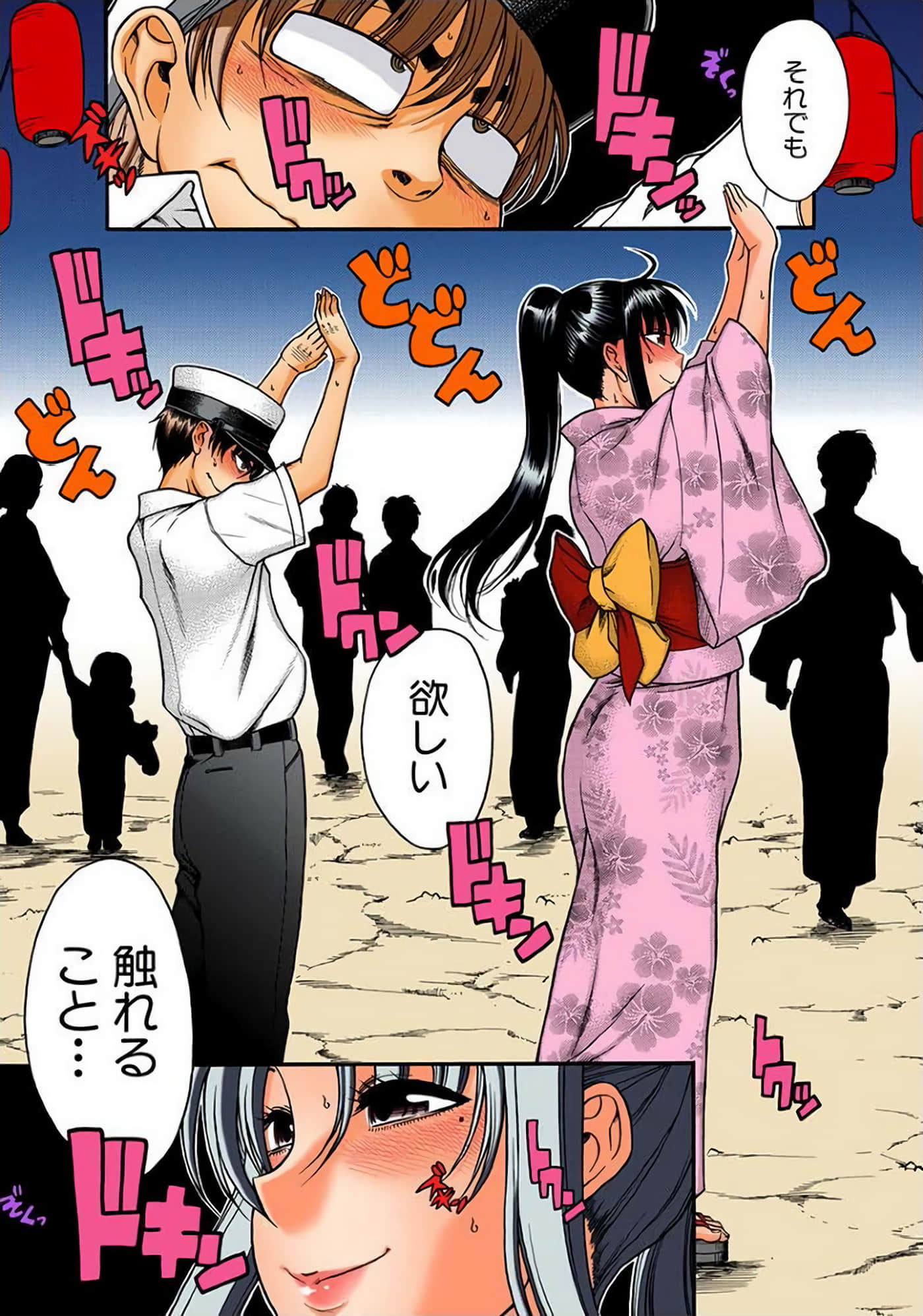 Page 154