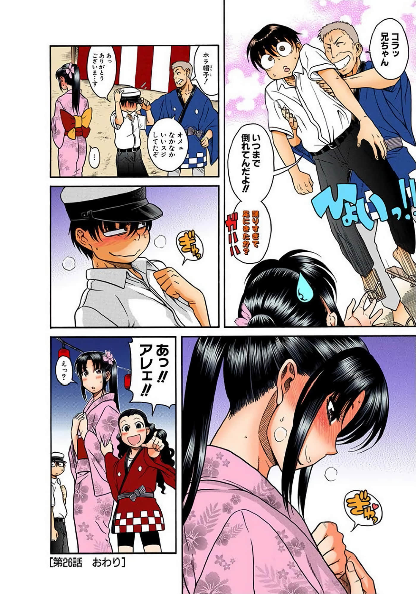 Page 165