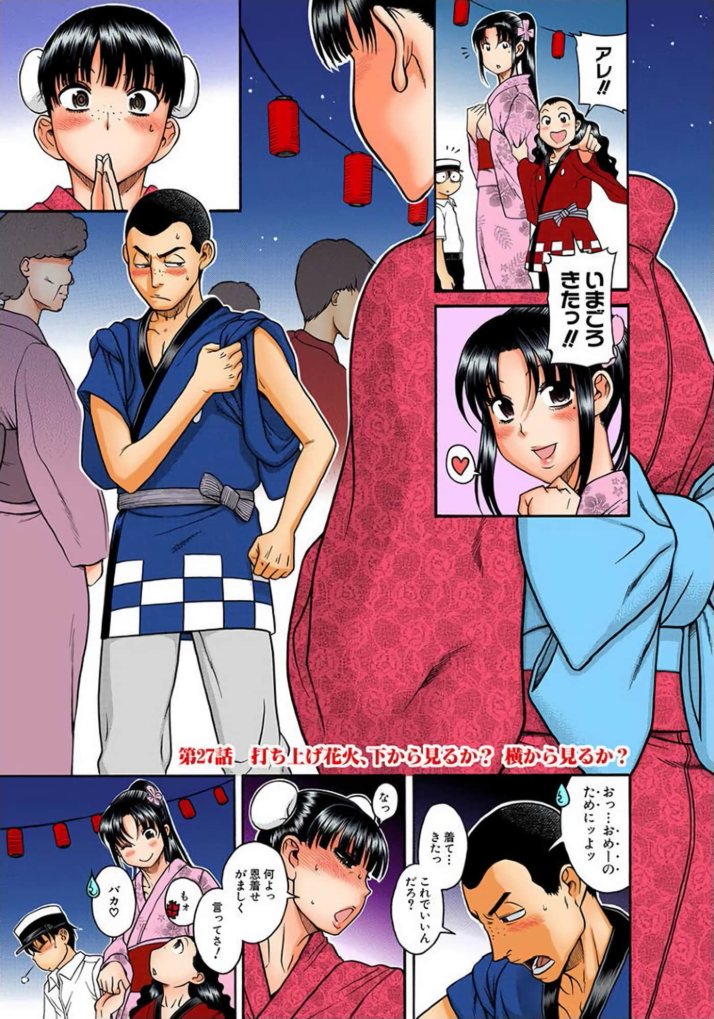 Page 166