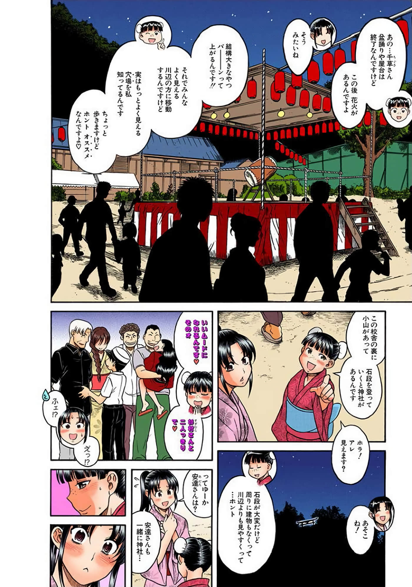 Page 167
