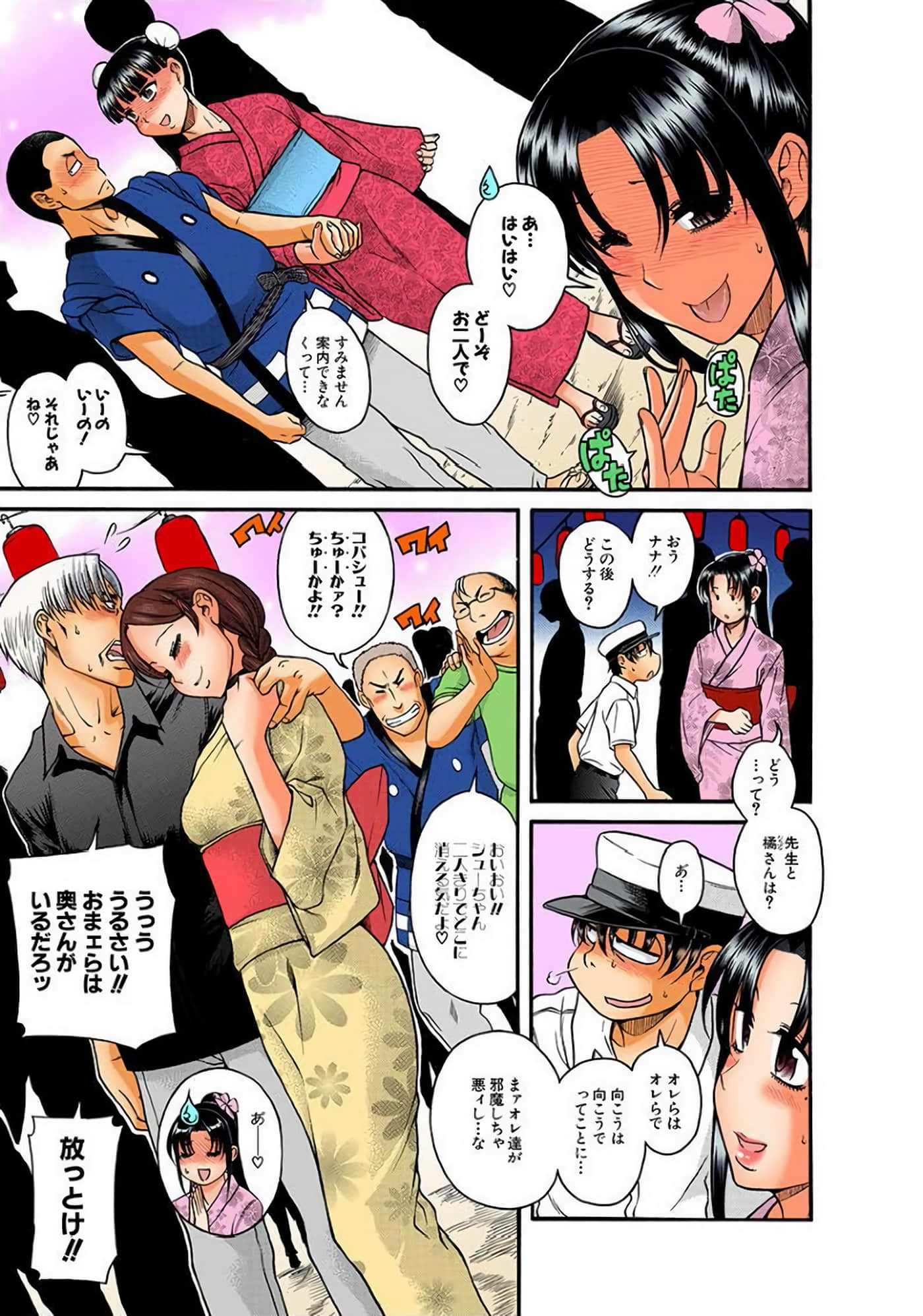 Page 168