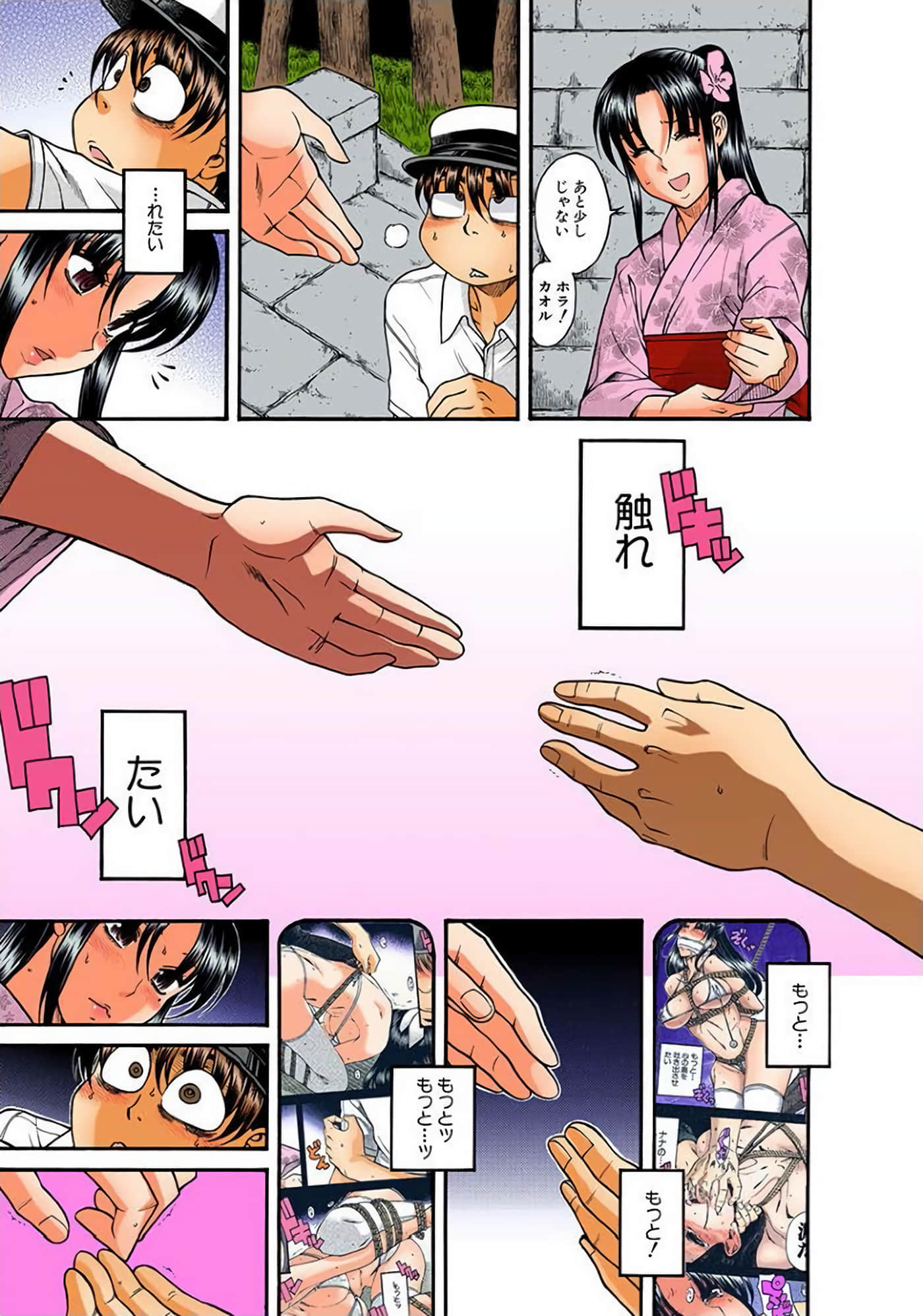 Page 170