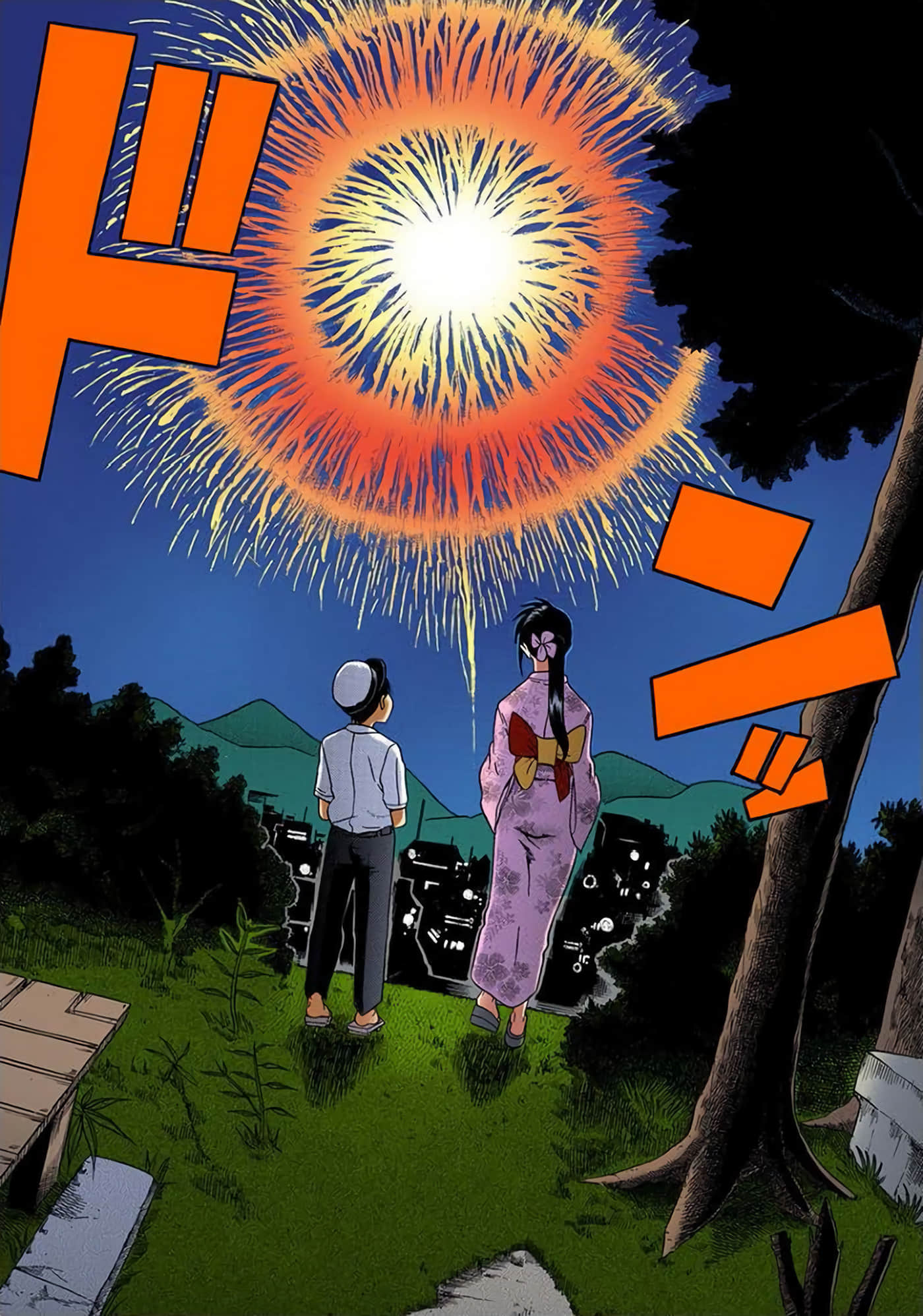 Page 172