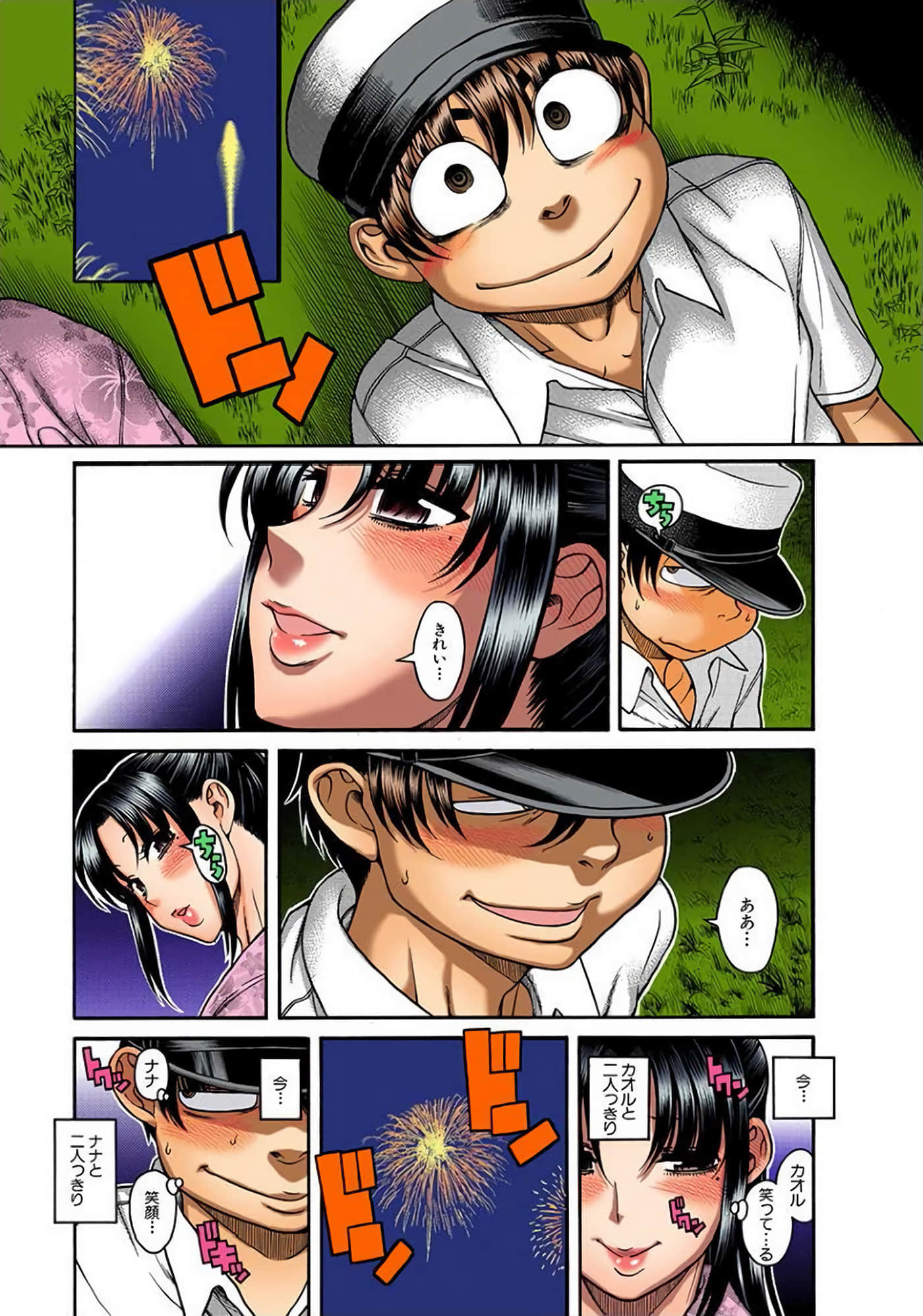 Page 173