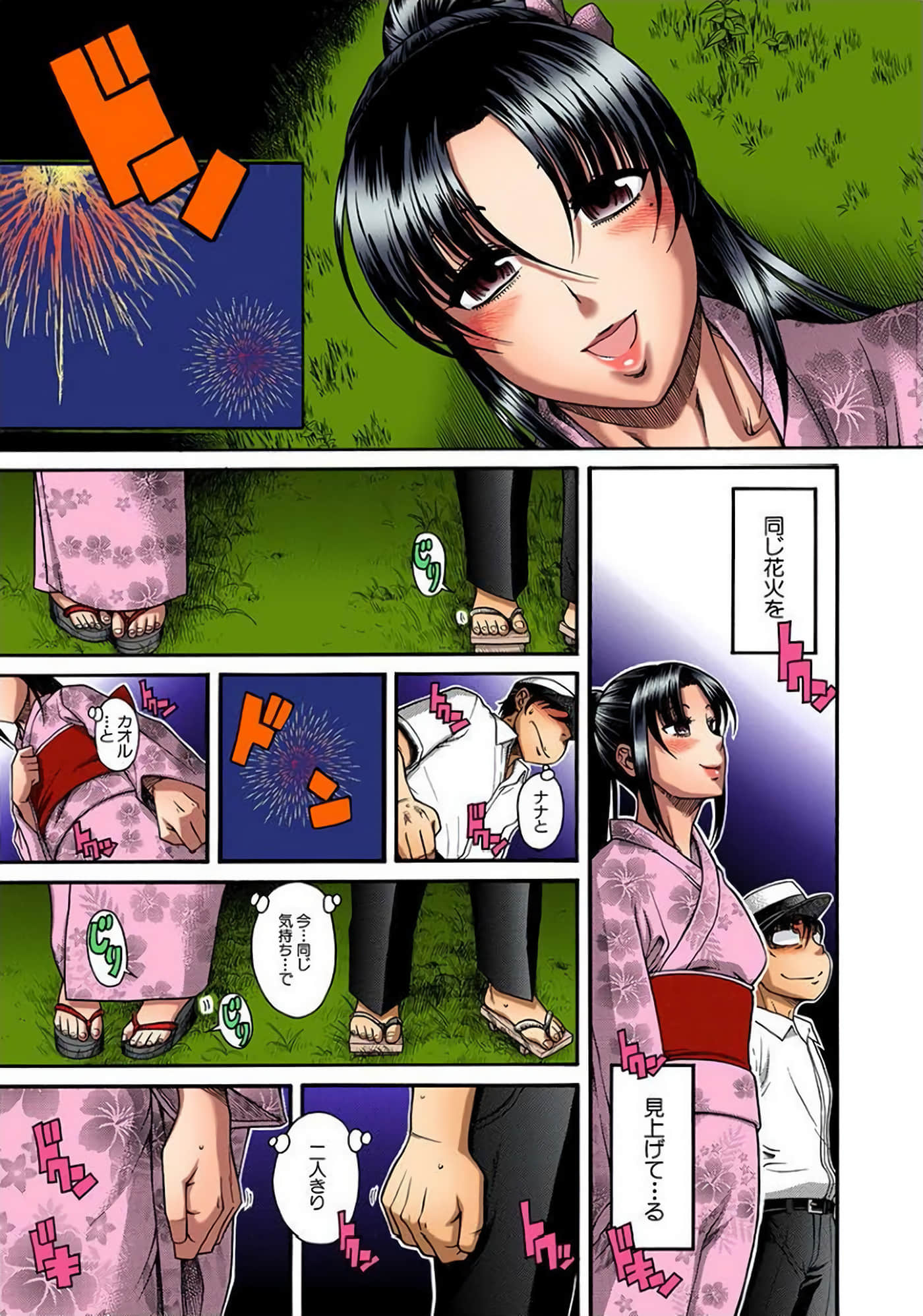 Page 174