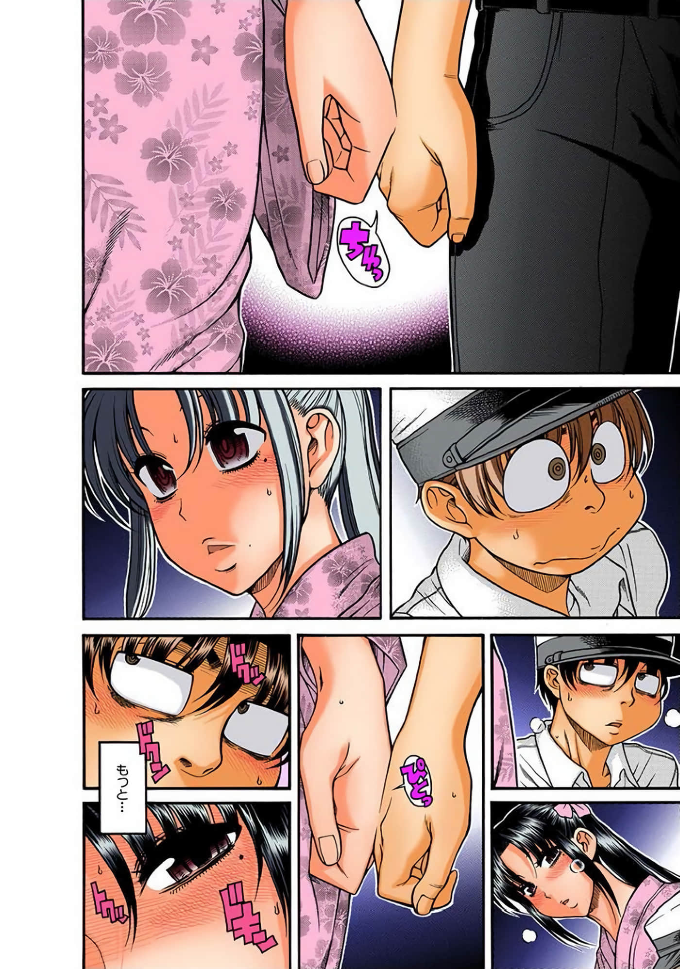 Page 175