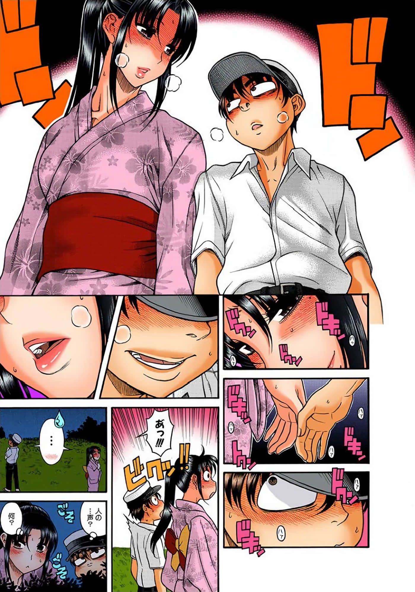 Page 176