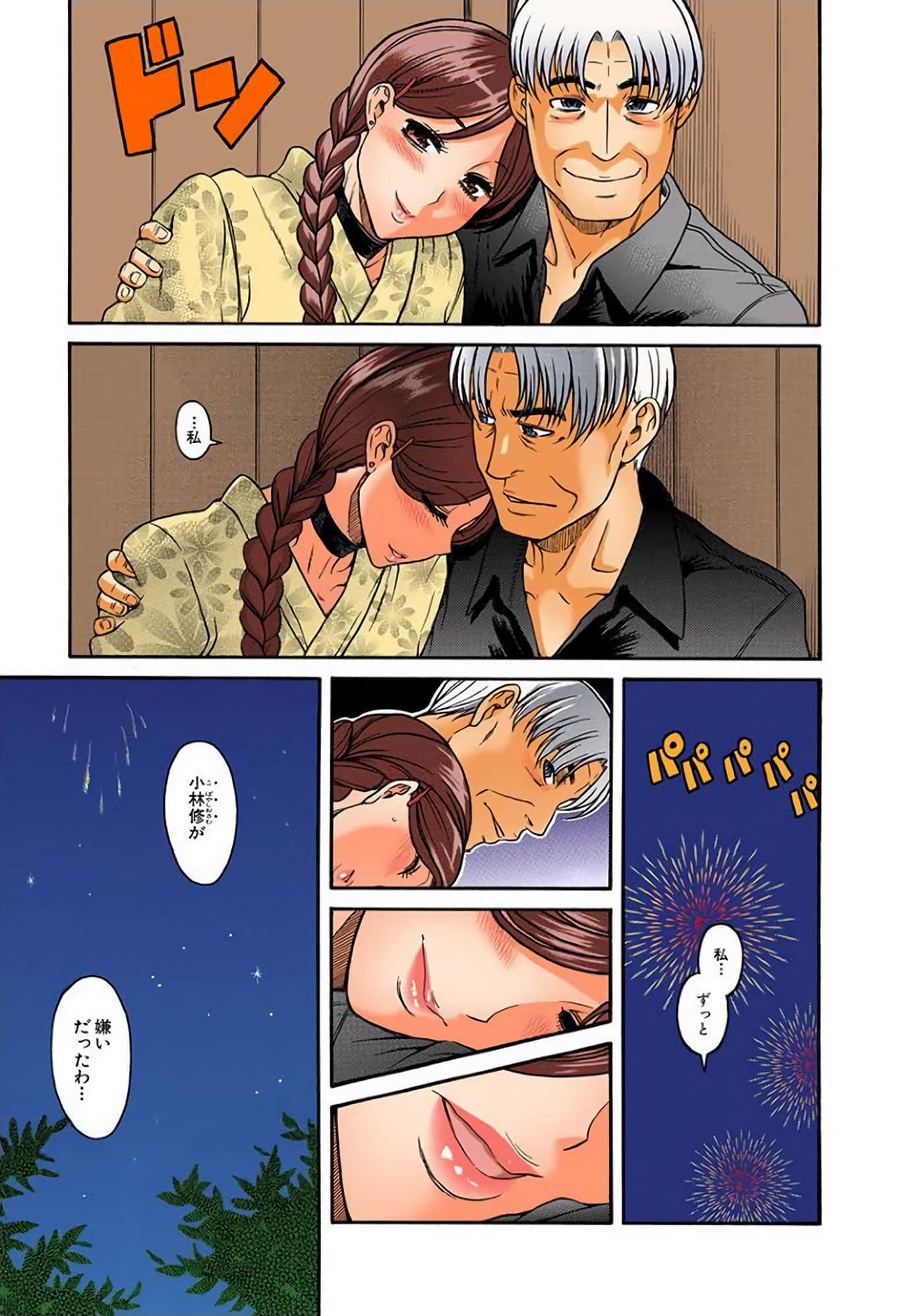Page 180