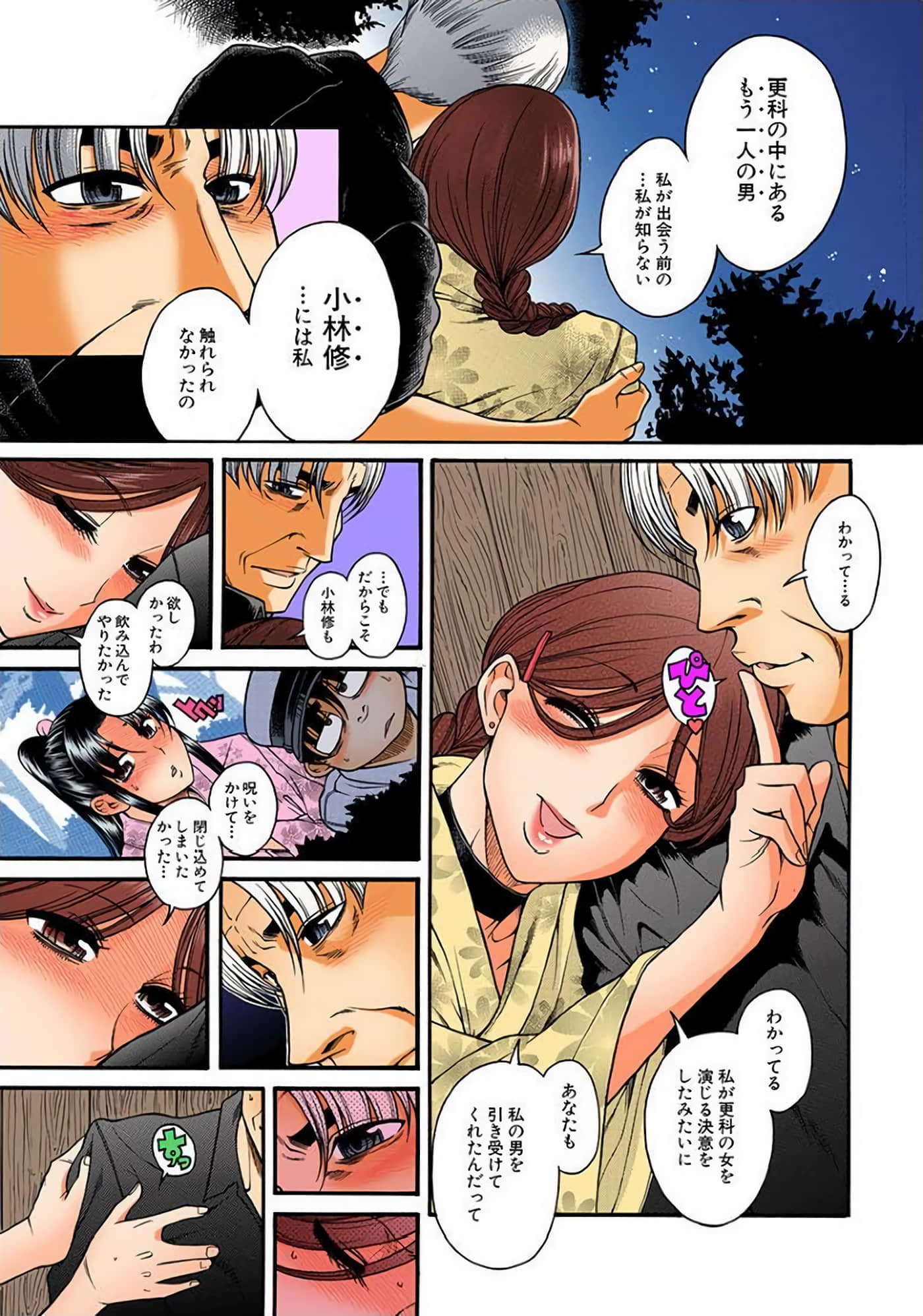 Page 182