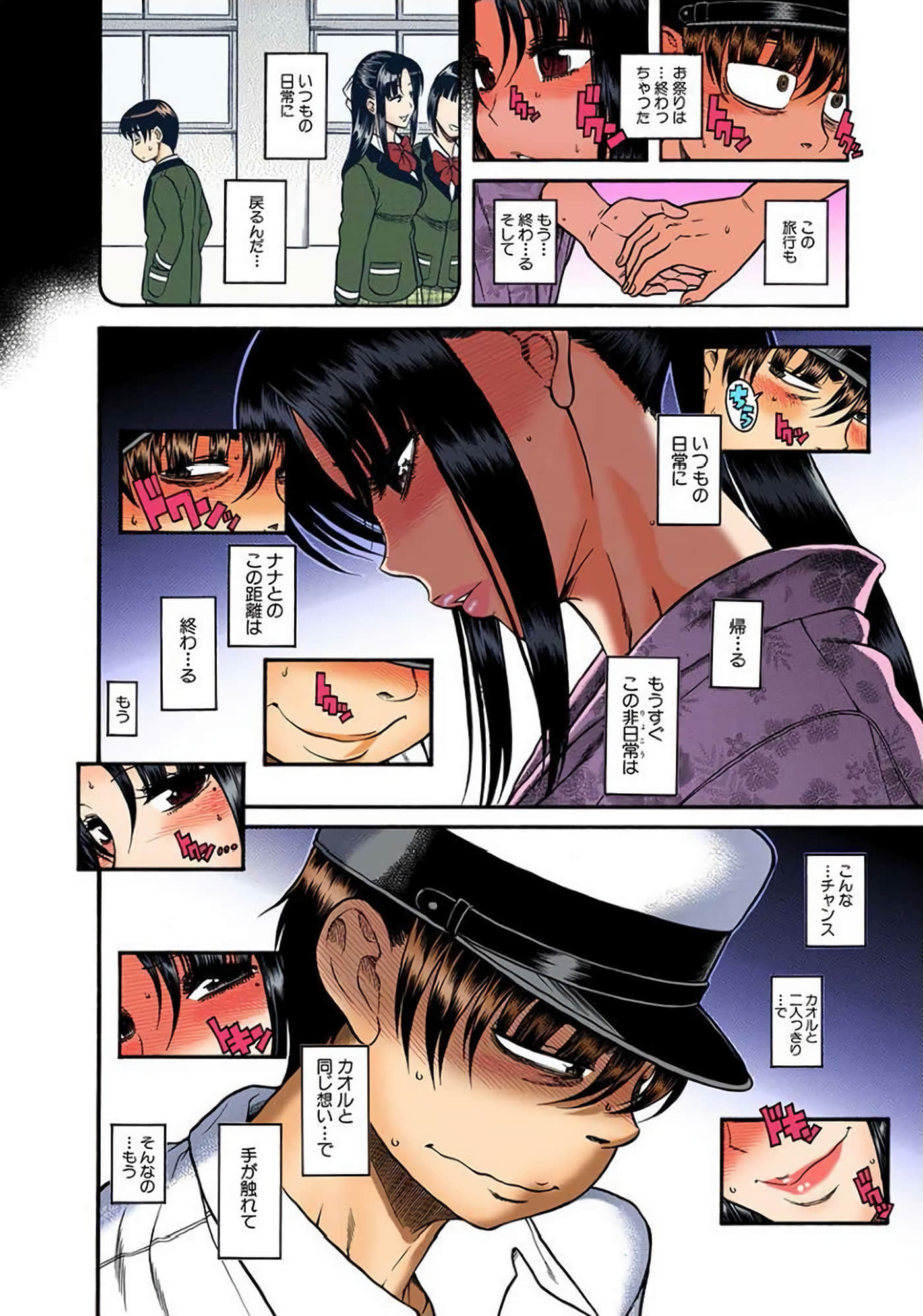 Page 27