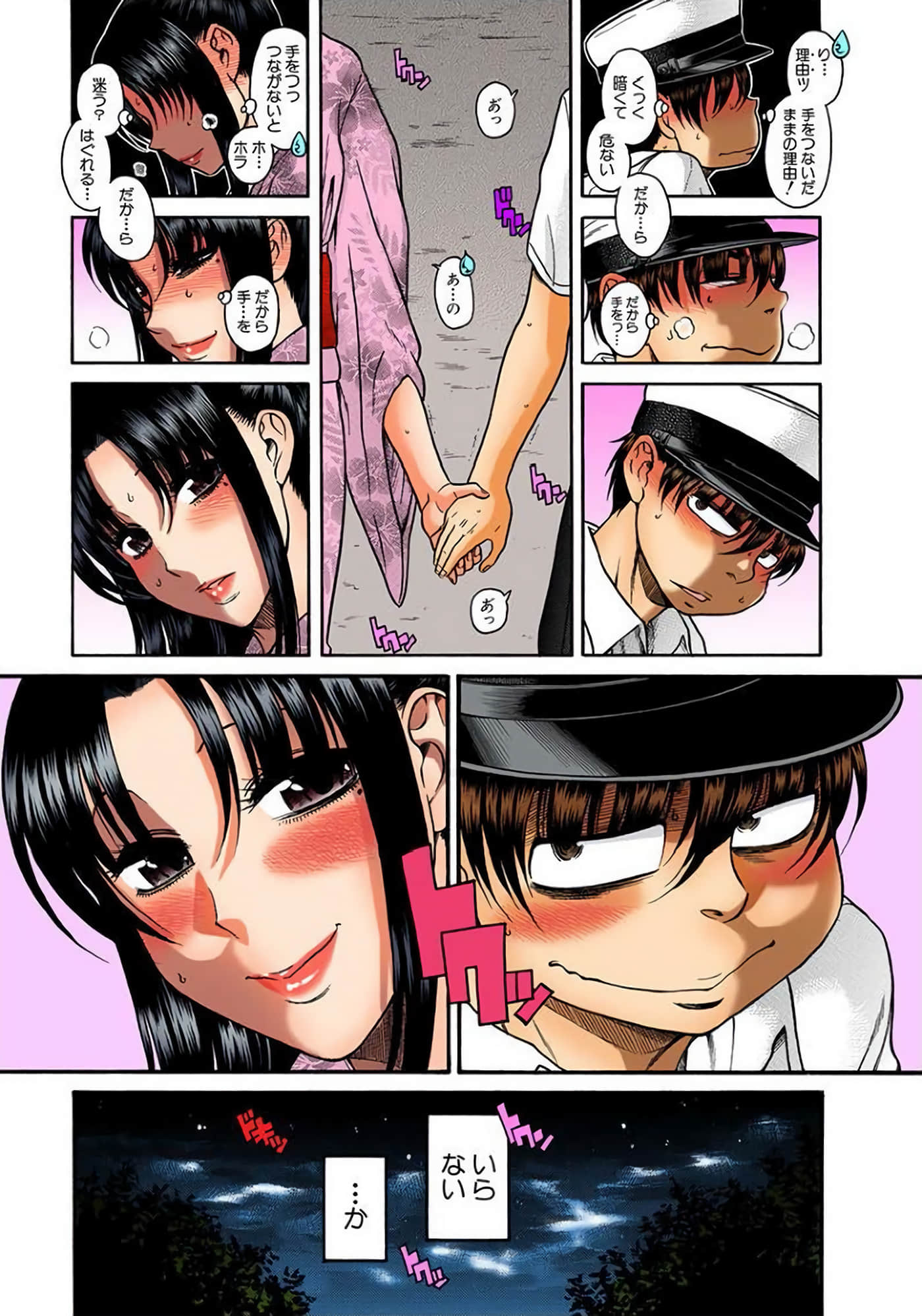 Page 28
