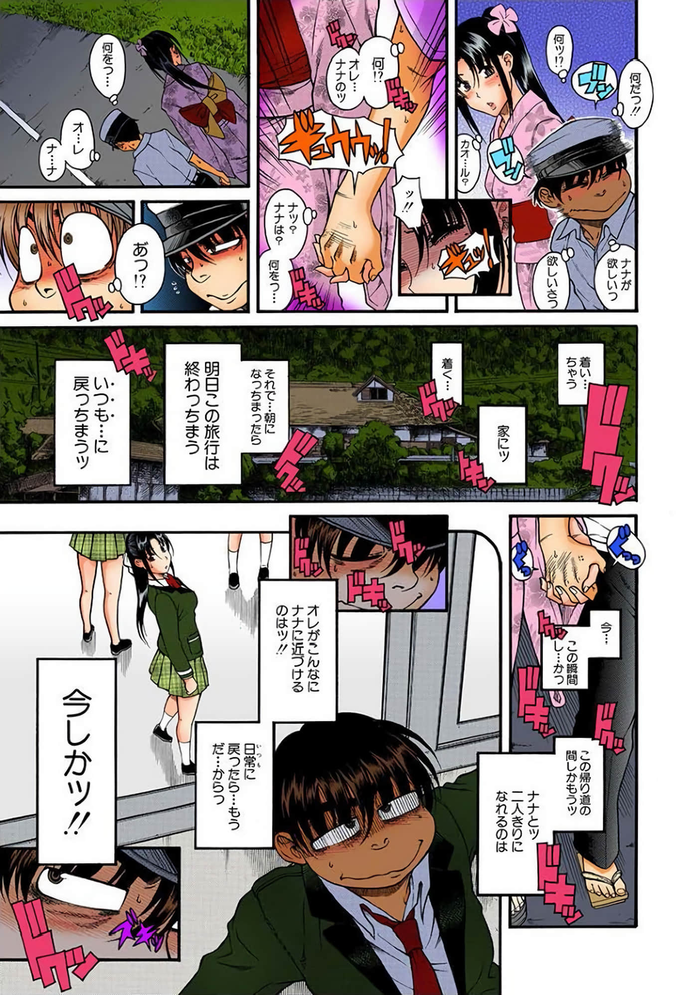 Page 38