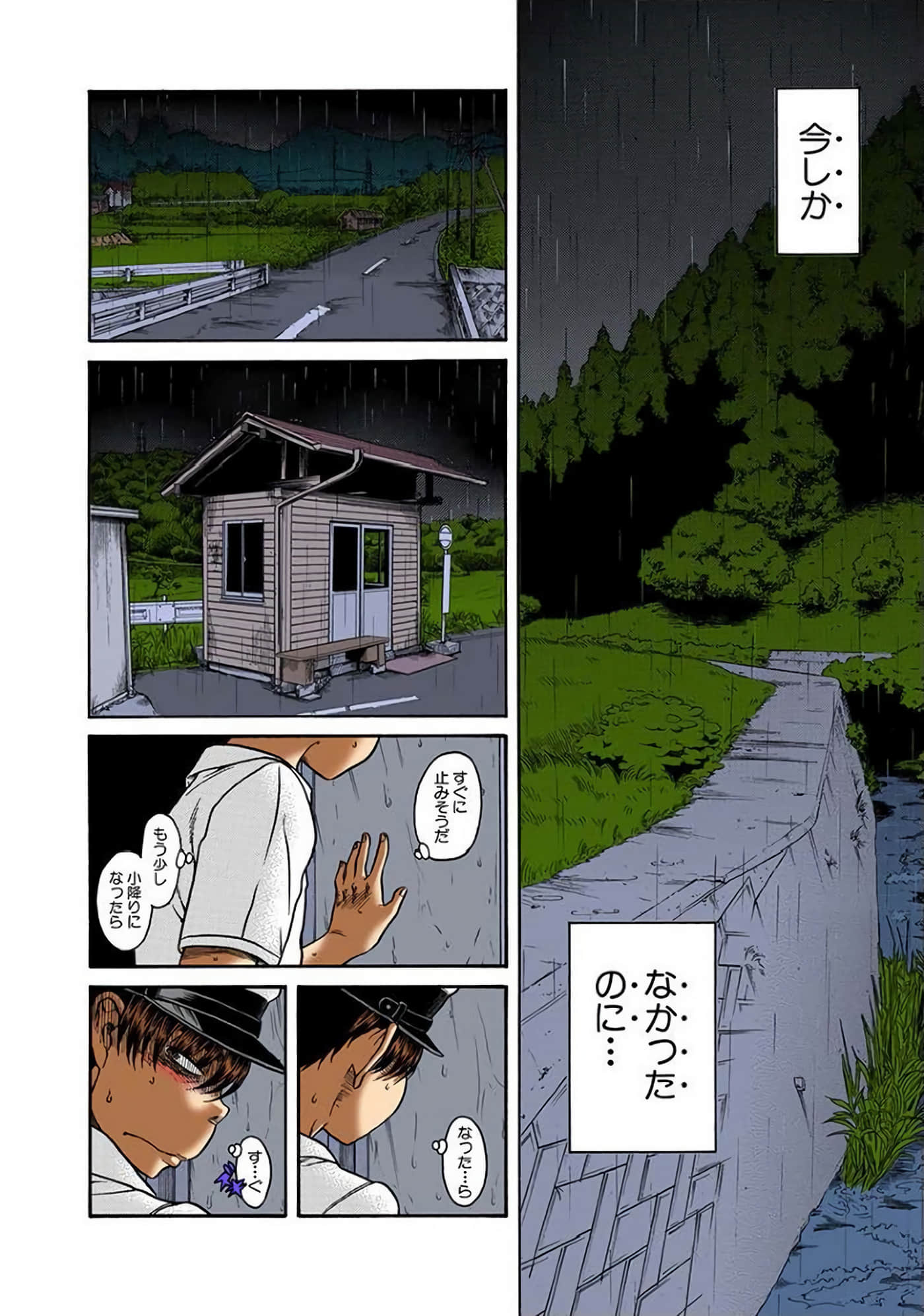 Page 41