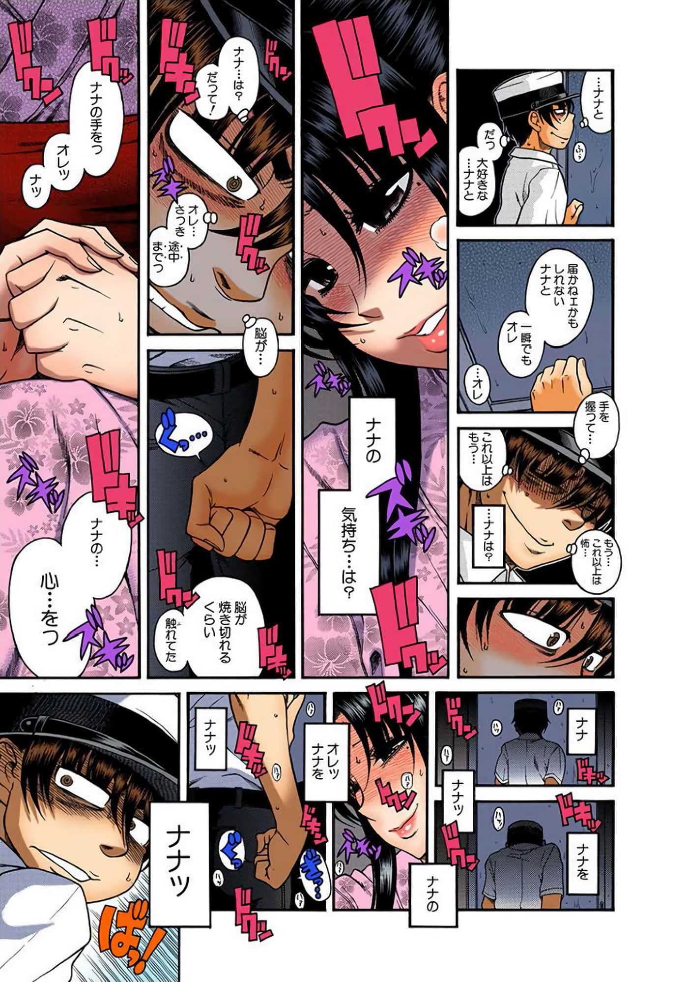 Page 44